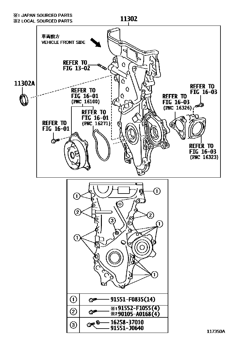 Toyota COROLLA Timing Gear Cover & Rear End Plate EPC diagram — 117350A