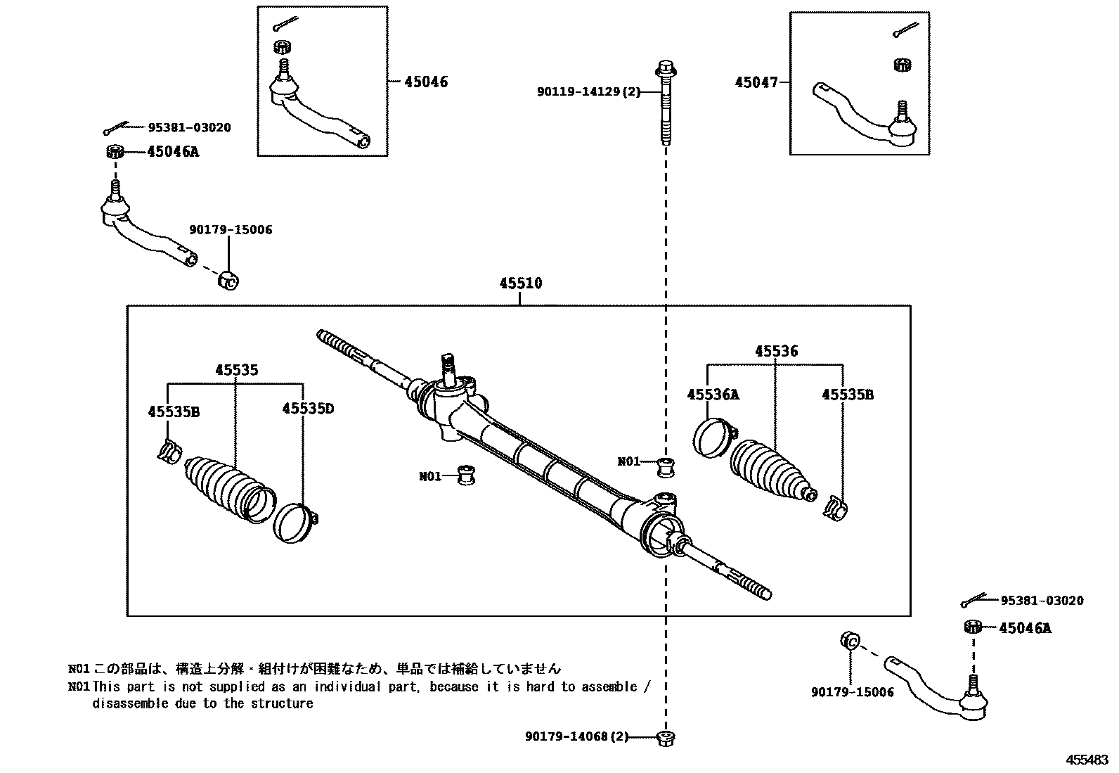 Toyota COROLLA 前转向齿轮和连杆 EPC diagram — 455483