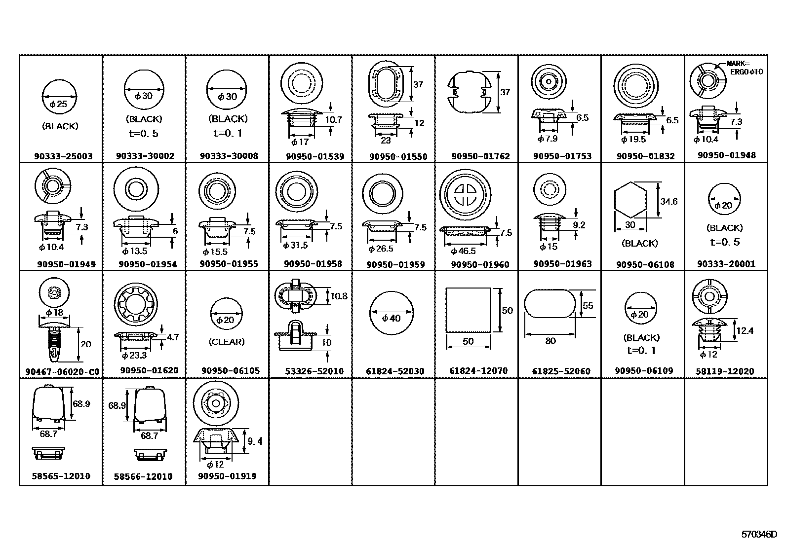 Toyota COROLLA hole plug EPC diagram — 570346D