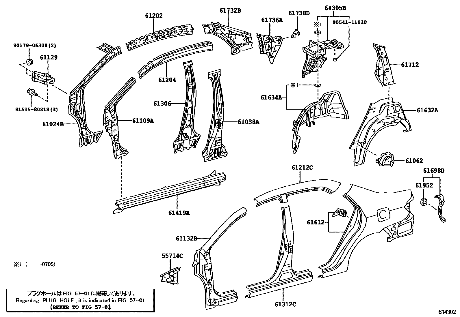 Toyota COROLLA 侧梁 EPC diagram — 614302