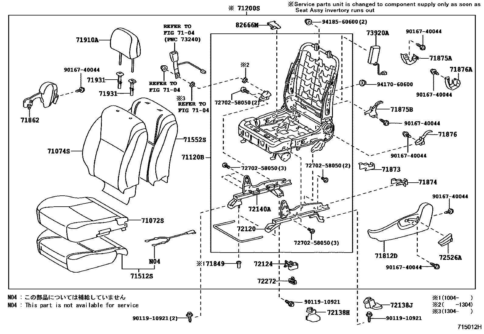 Toyota COROLLA 前排座椅和座椅滑轨 EPC diagram — 715012H