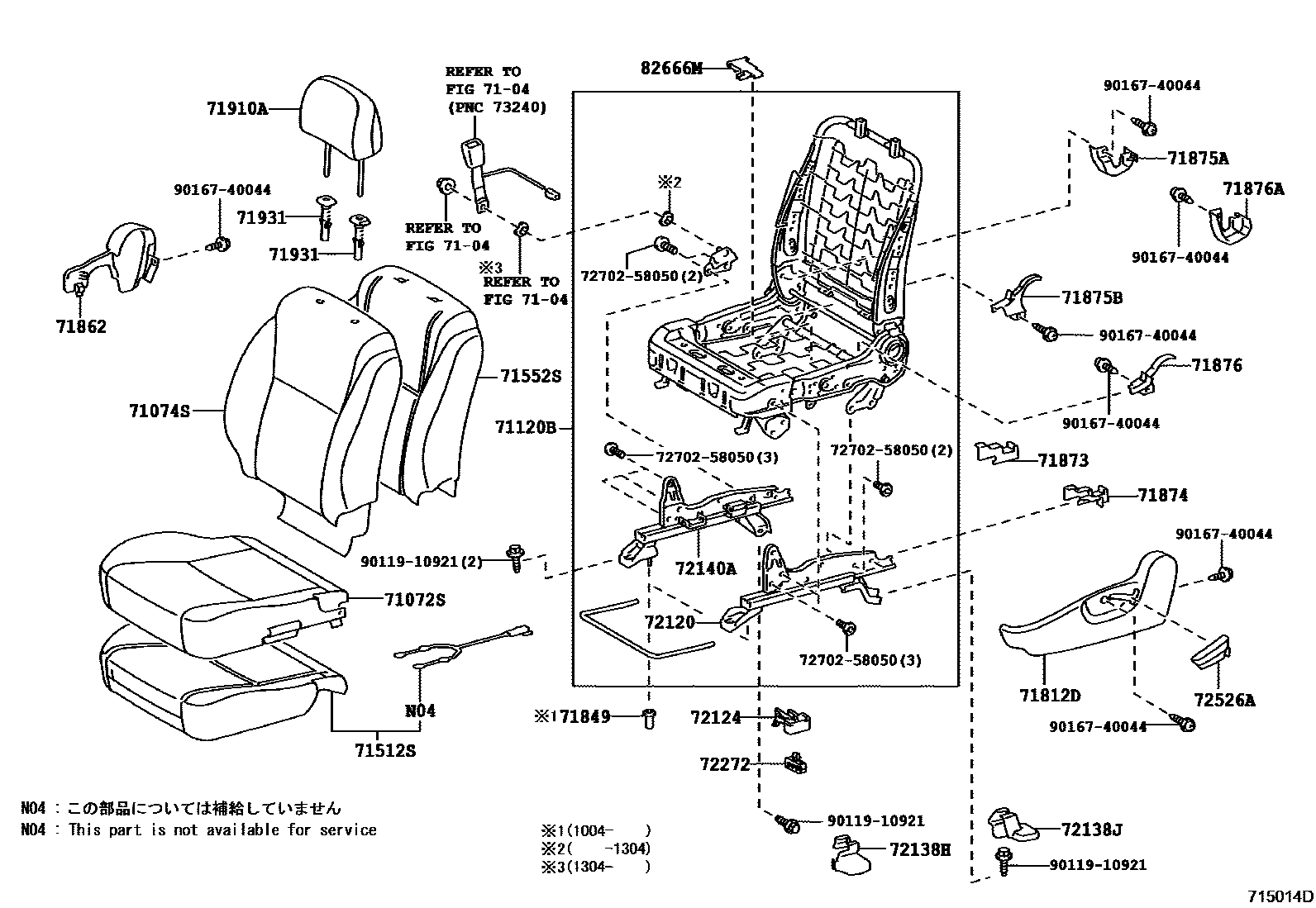 Toyota COROLLA 前排座椅和座椅滑轨 EPC diagram — 715014D