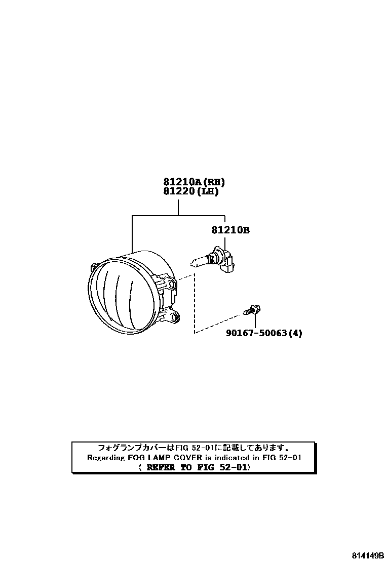 Toyota COROLLA Fog Lamp EPC diagram — 814149B