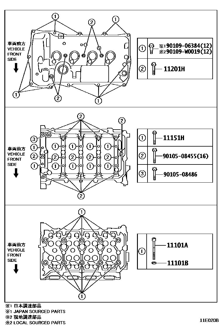 Toyota COROLLA Cylinder Head EPC diagram — 11E020B