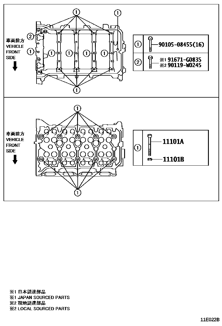 Toyota COROLLA Cylinder Head EPC diagram — 11E022B