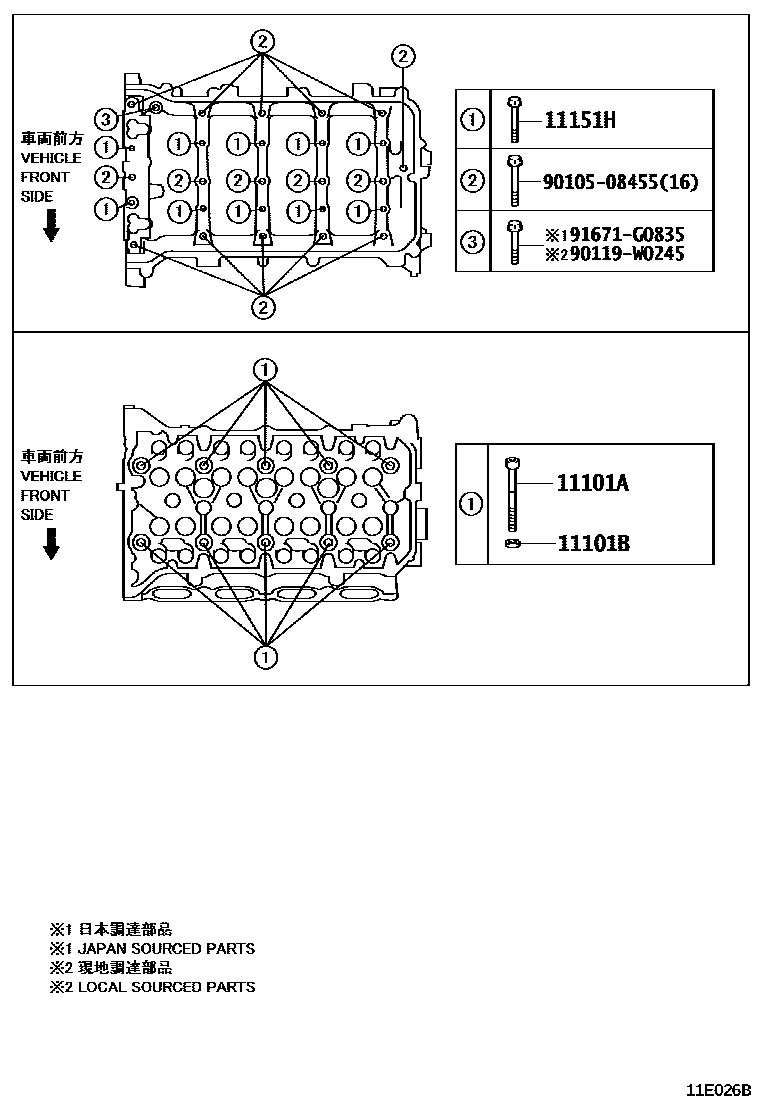 Toyota COROLLA Cylinder Head EPC diagram — 11E026B