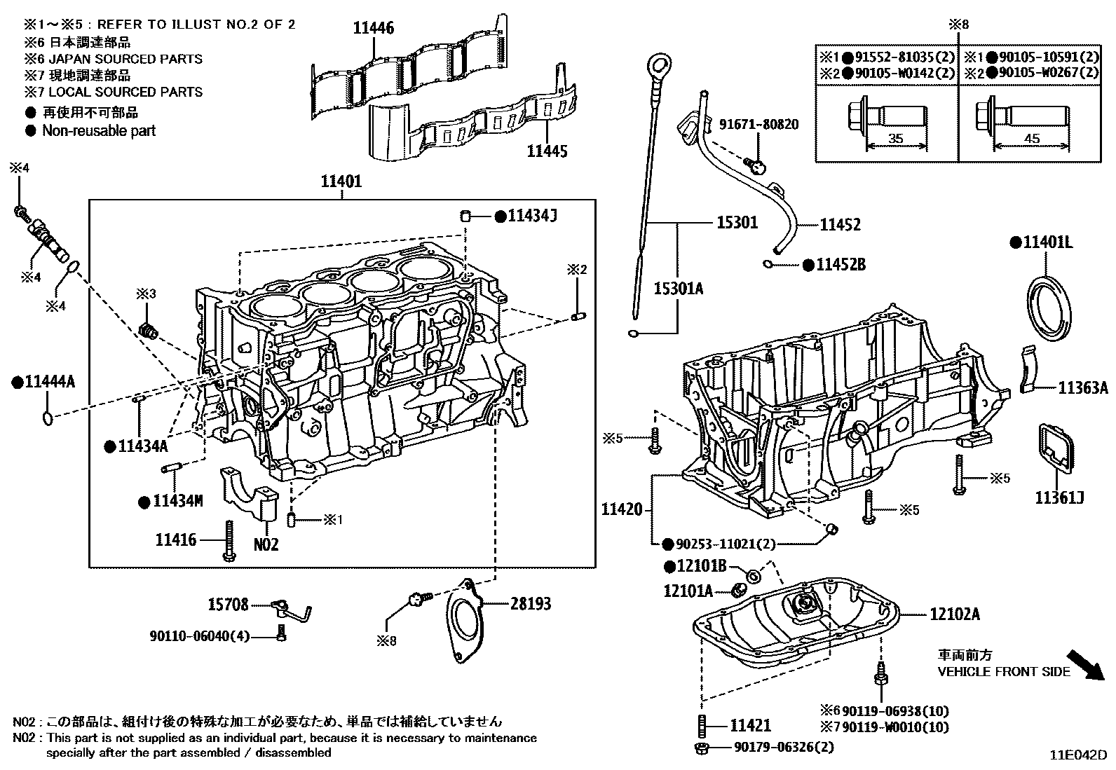 Toyota COROLLA Cylinder Block EPC diagram — 11E042D