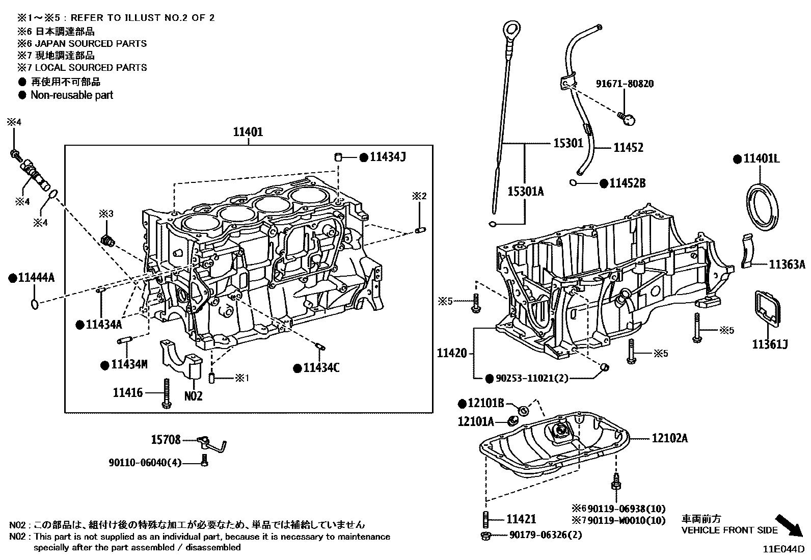 Toyota COROLLA Cylinder Block EPC diagram — 11E044D