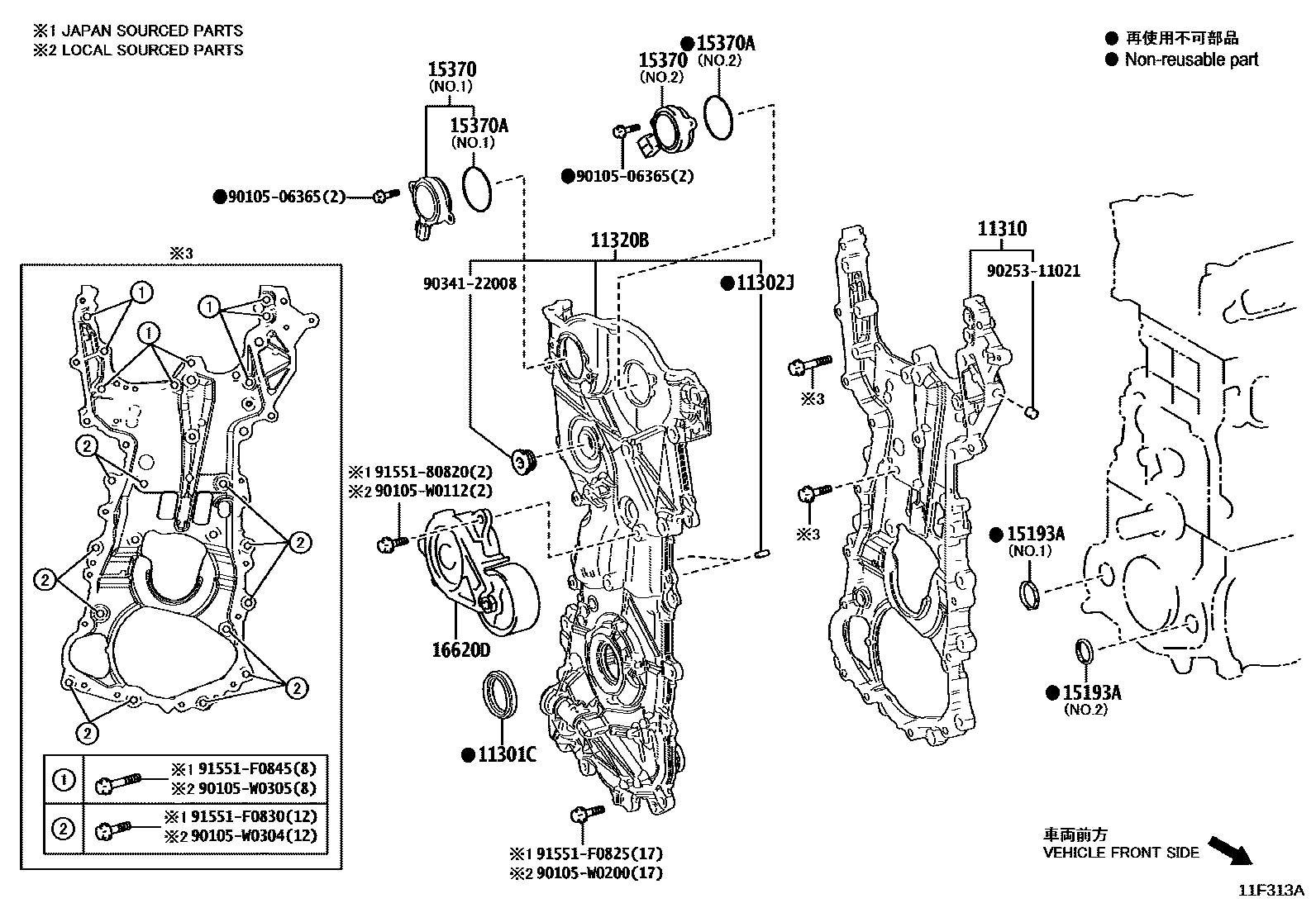 Toyota COROLLA Timing Gear Cover & Rear End Plate EPC diagram — 11F313A