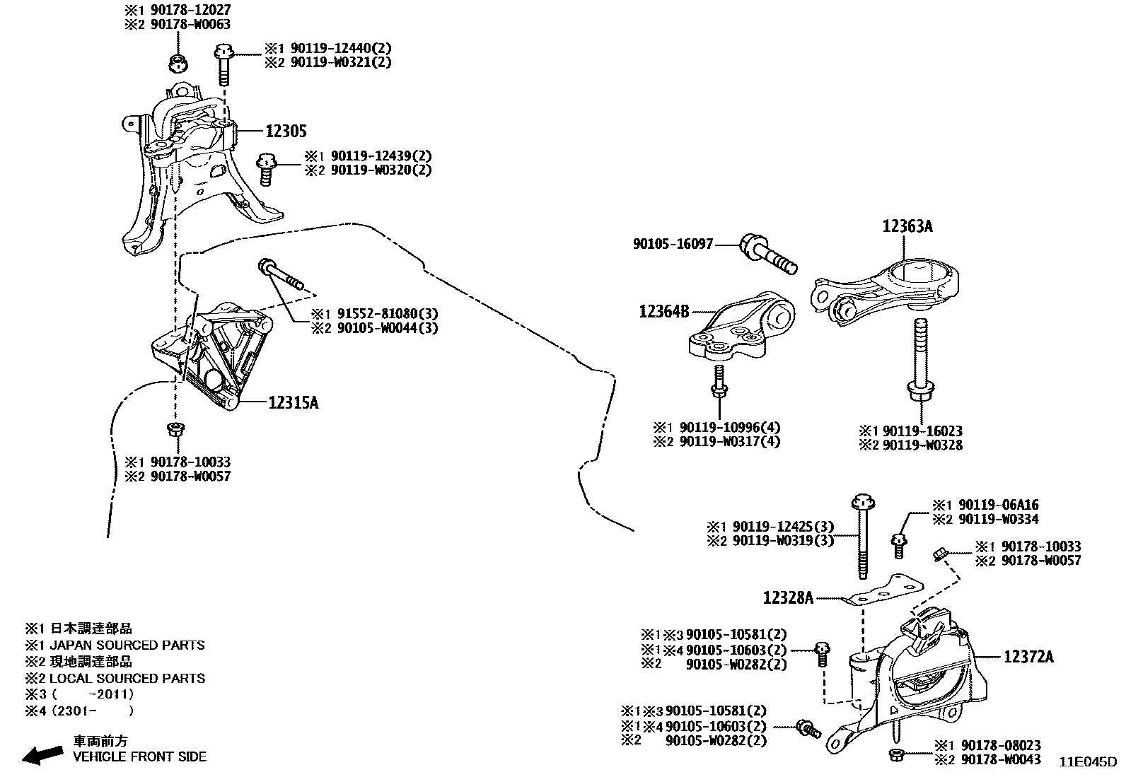 Toyota COROLLA Engine Mounting EPC diagram — 11E045D