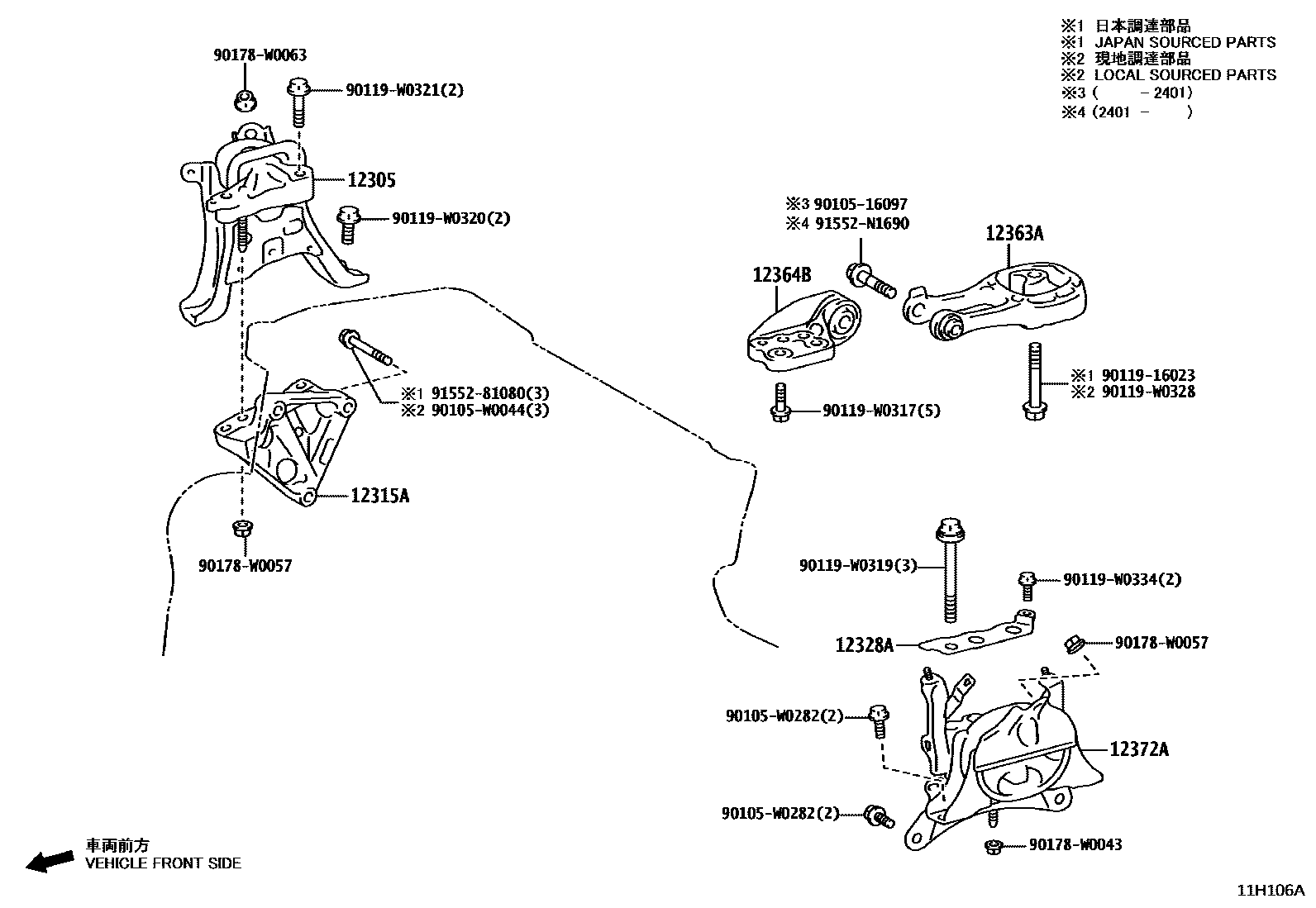 Toyota COROLLA Engine Mounting EPC diagram — 11H106A