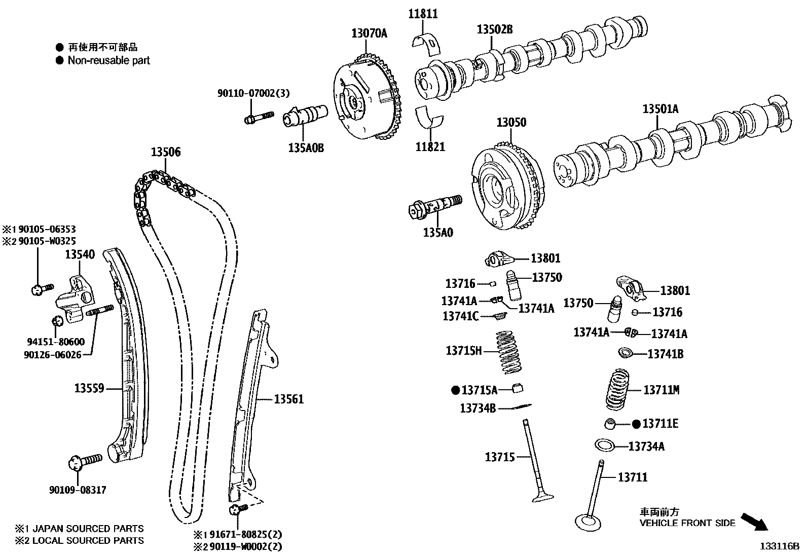 Toyota COROLLA Camshaft & Valve EPC diagram — 133116B