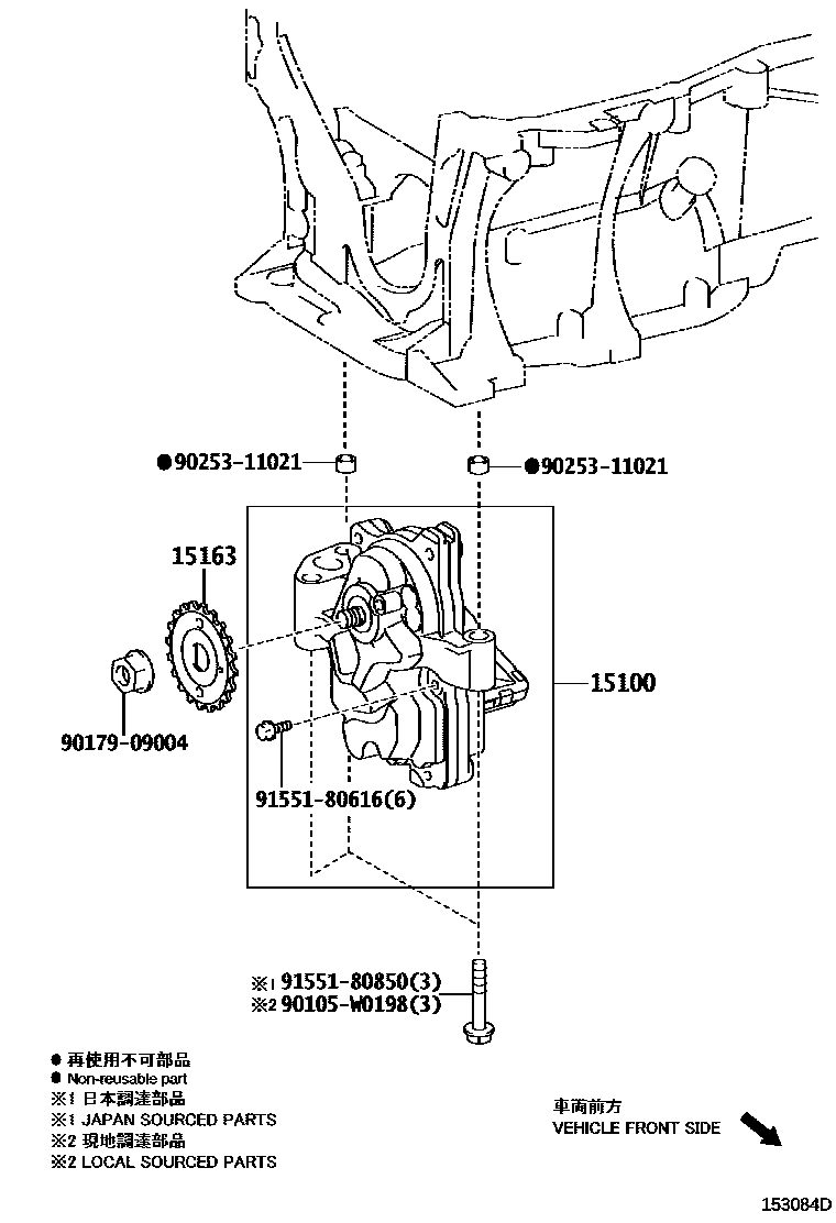 Toyota COROLLA Engine Oil Pump EPC diagram — 153084D