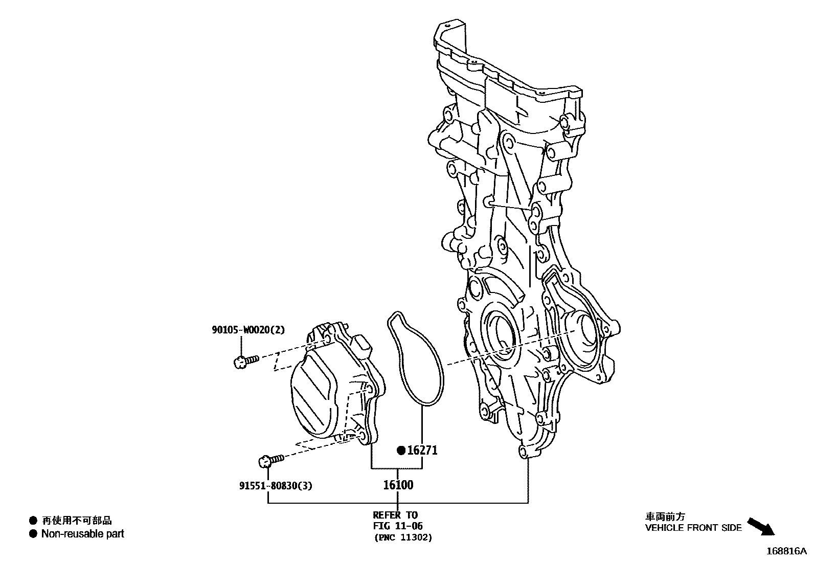 Toyota COROLLA Water Pump EPC diagram — 168816A
