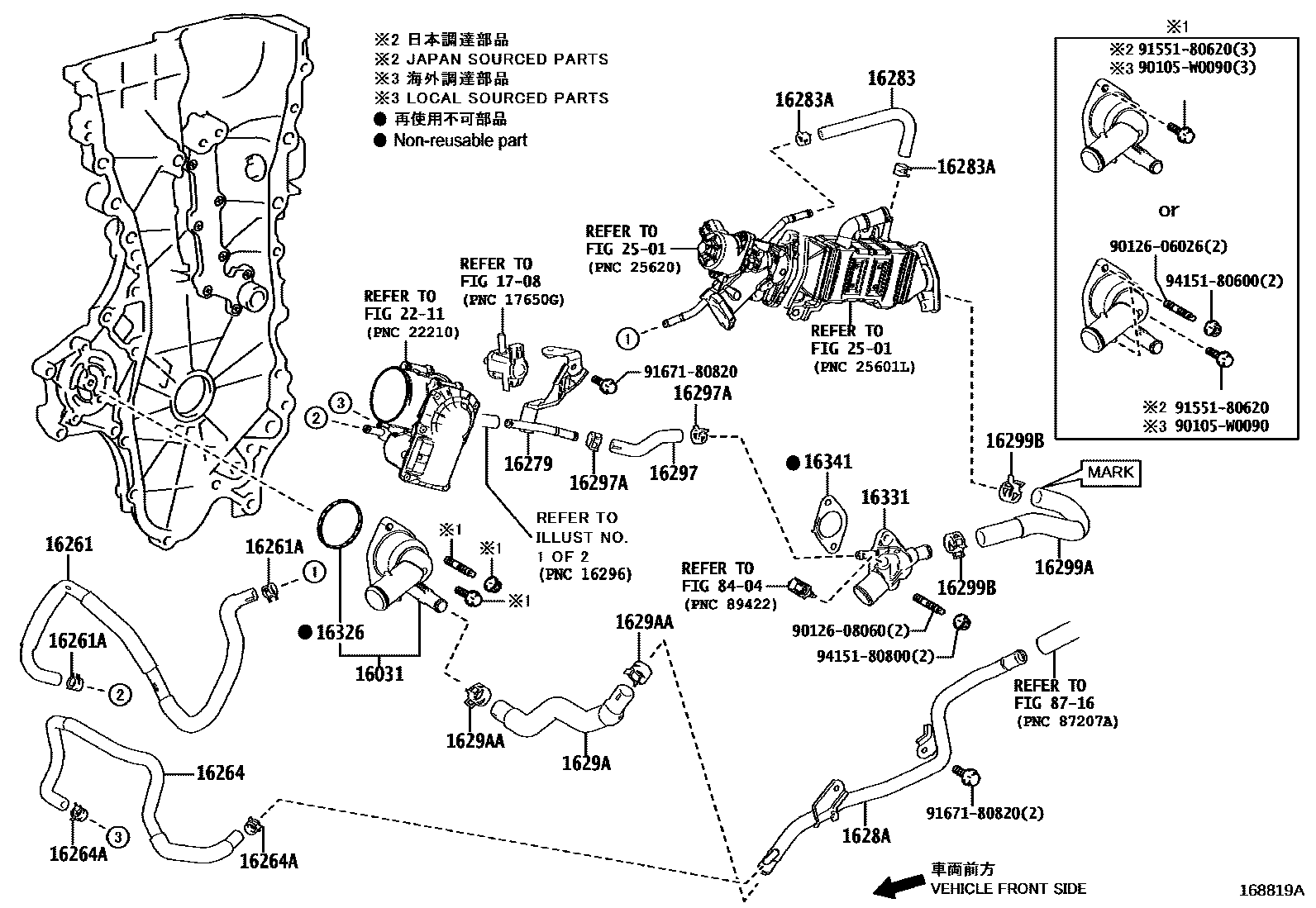 Toyota COROLLA RADIATOR & WATER OUTLET EPC diagram — 168819A