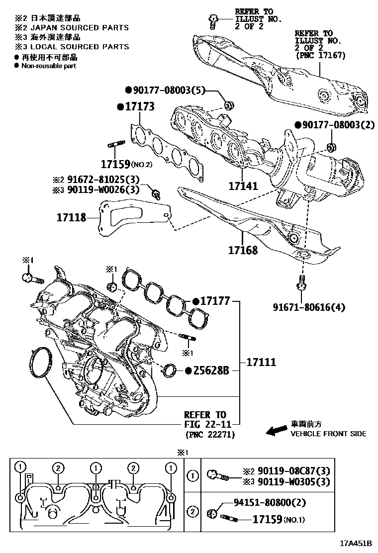 Toyota COROLLA Manifold EPC diagram — 17A451B