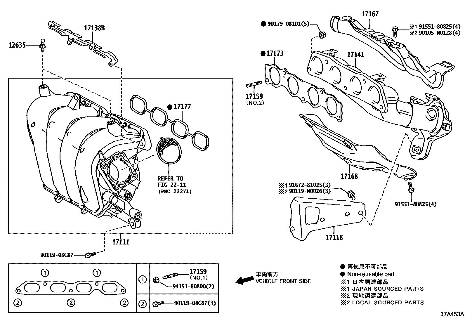 Toyota COROLLA Manifold EPC diagram — 17A453A