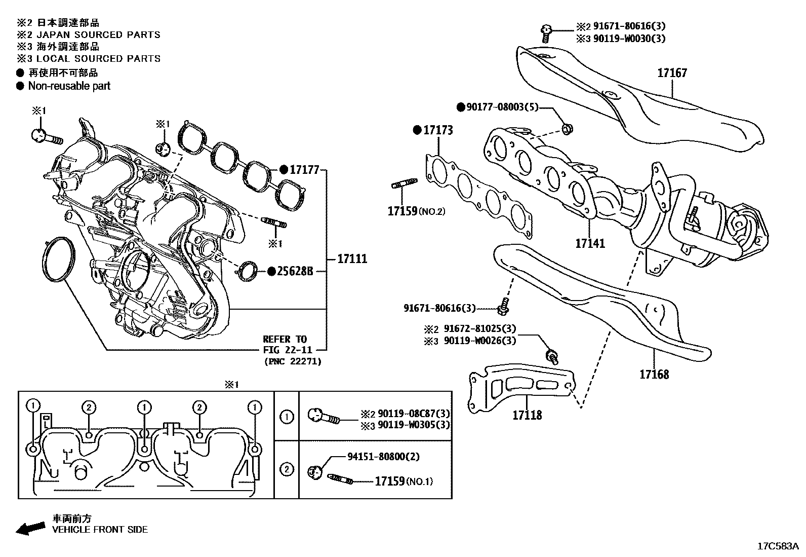 Toyota COROLLA Manifold EPC diagram — 17C583A