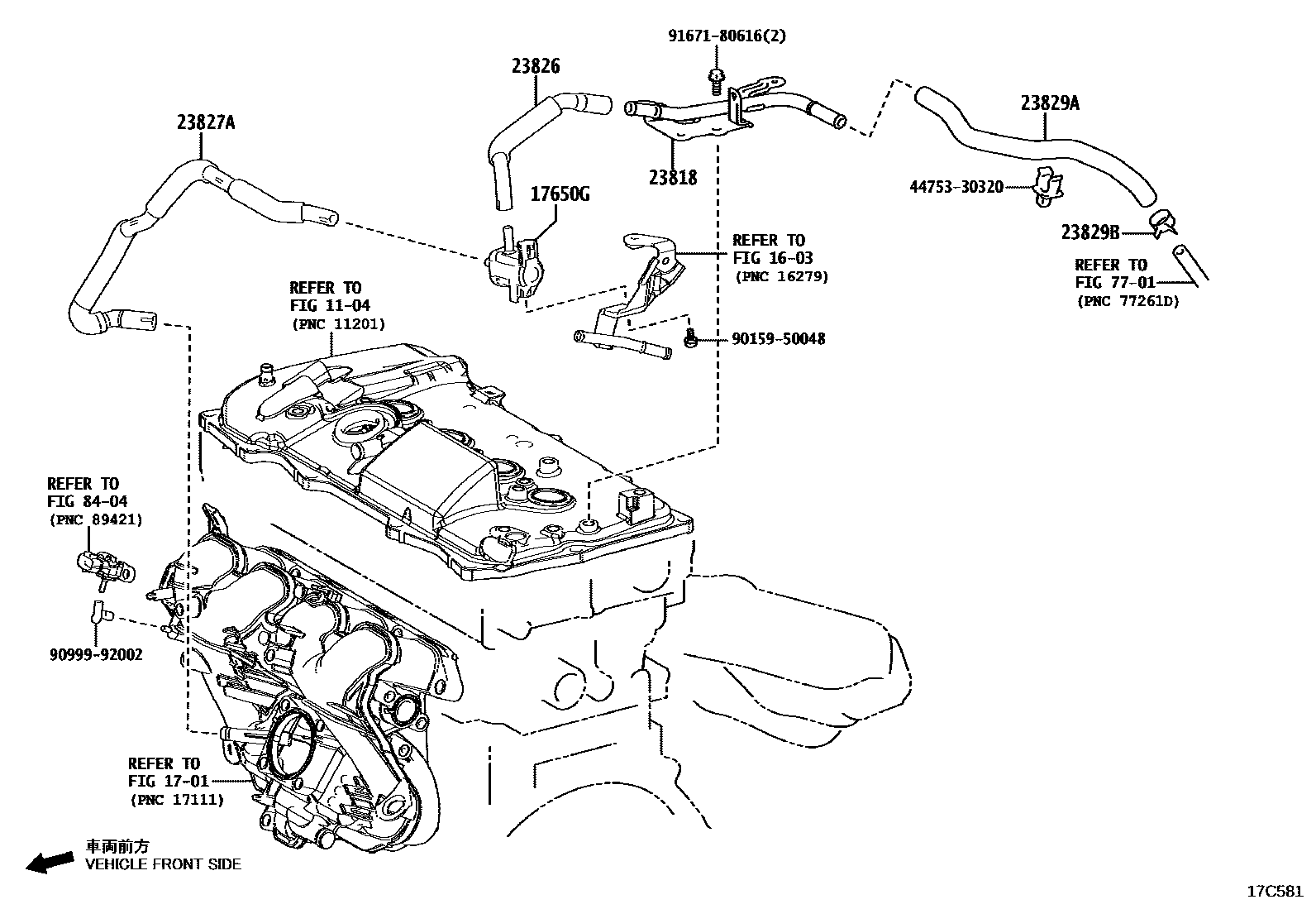 Toyota COROLLA vacuum tube EPC diagram — 17C581