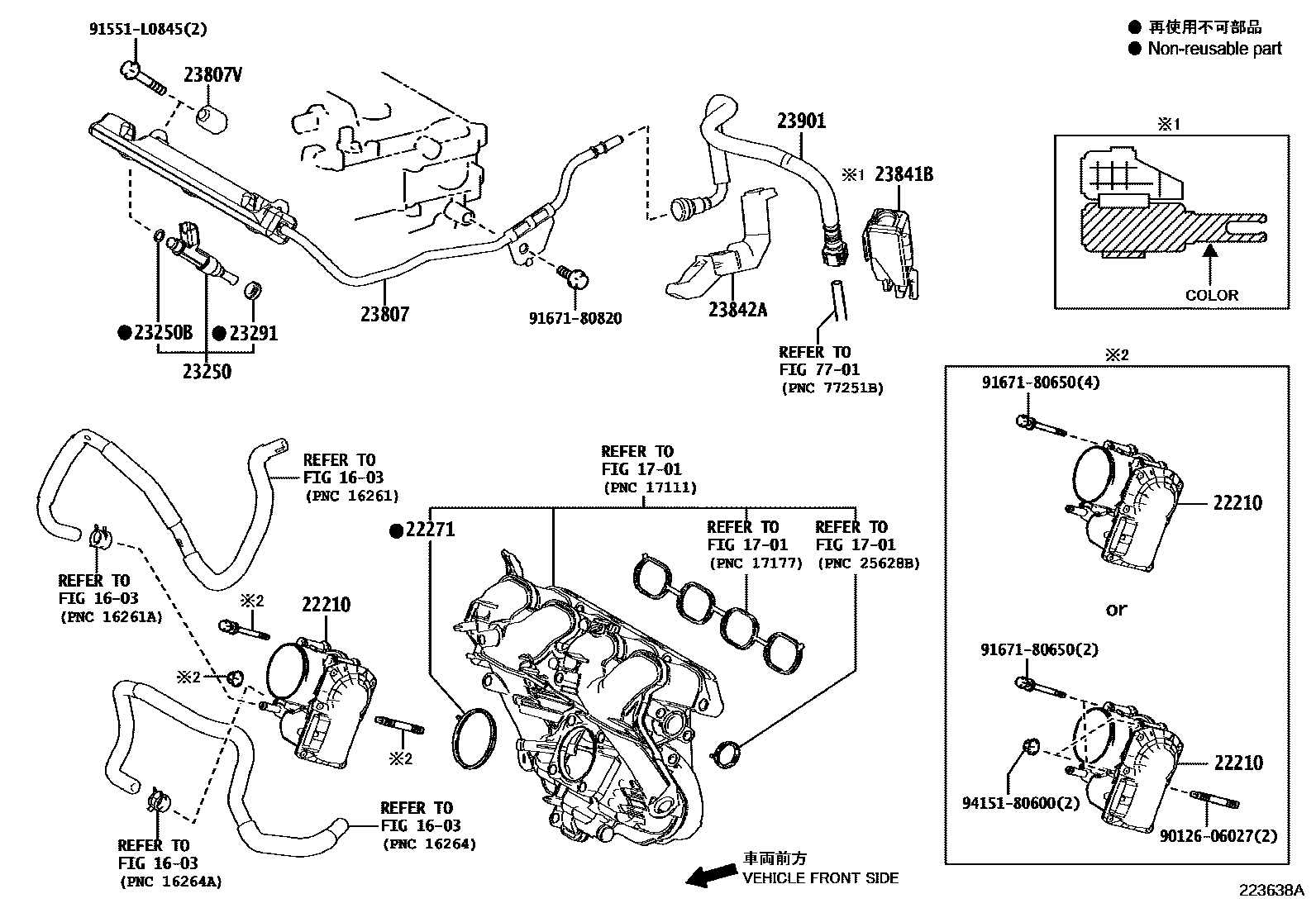 Toyota COROLLA 燃油喷射系统 EPC diagram — 223638A