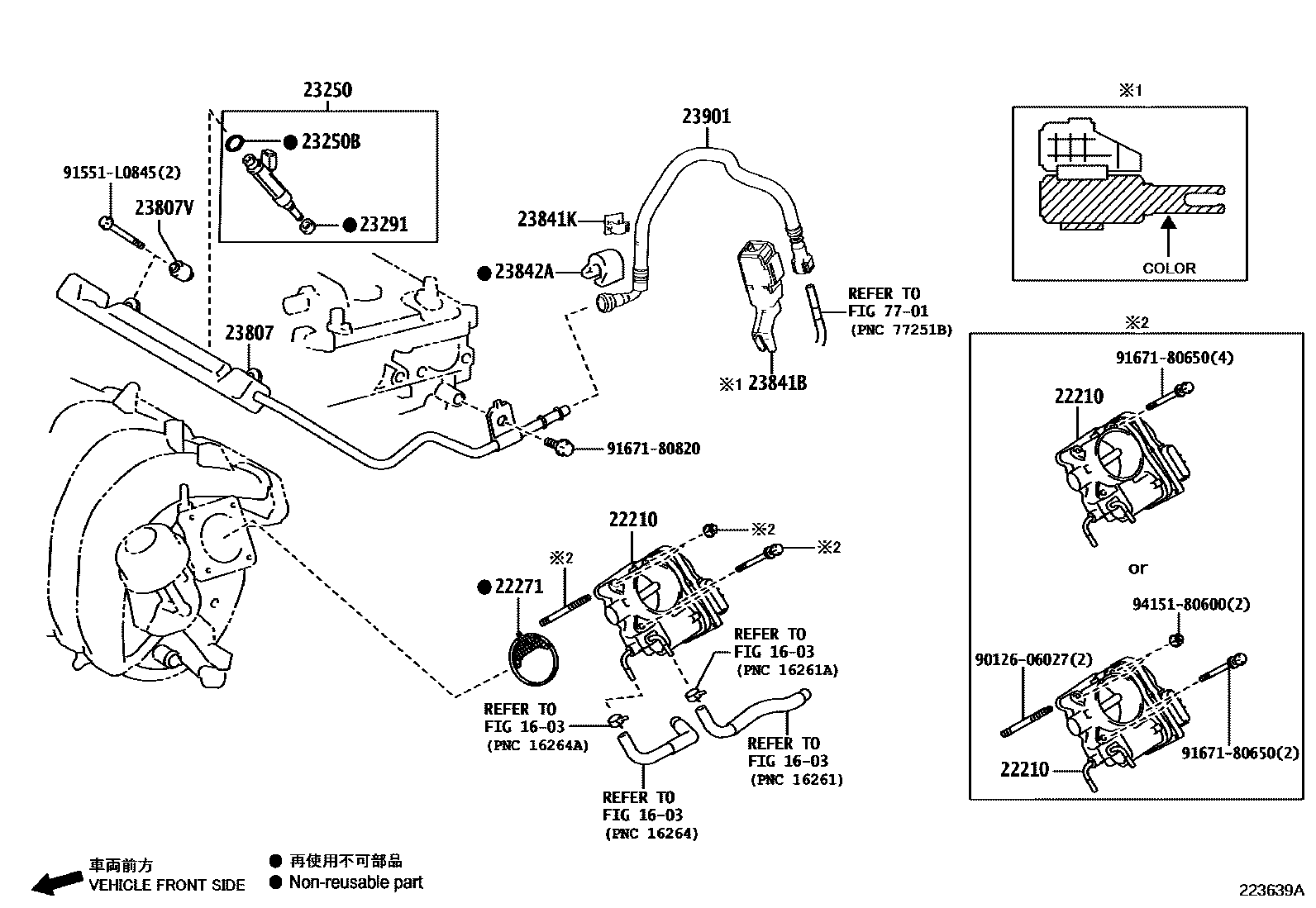 Toyota COROLLA 燃油喷射系统 EPC diagram — 223639A