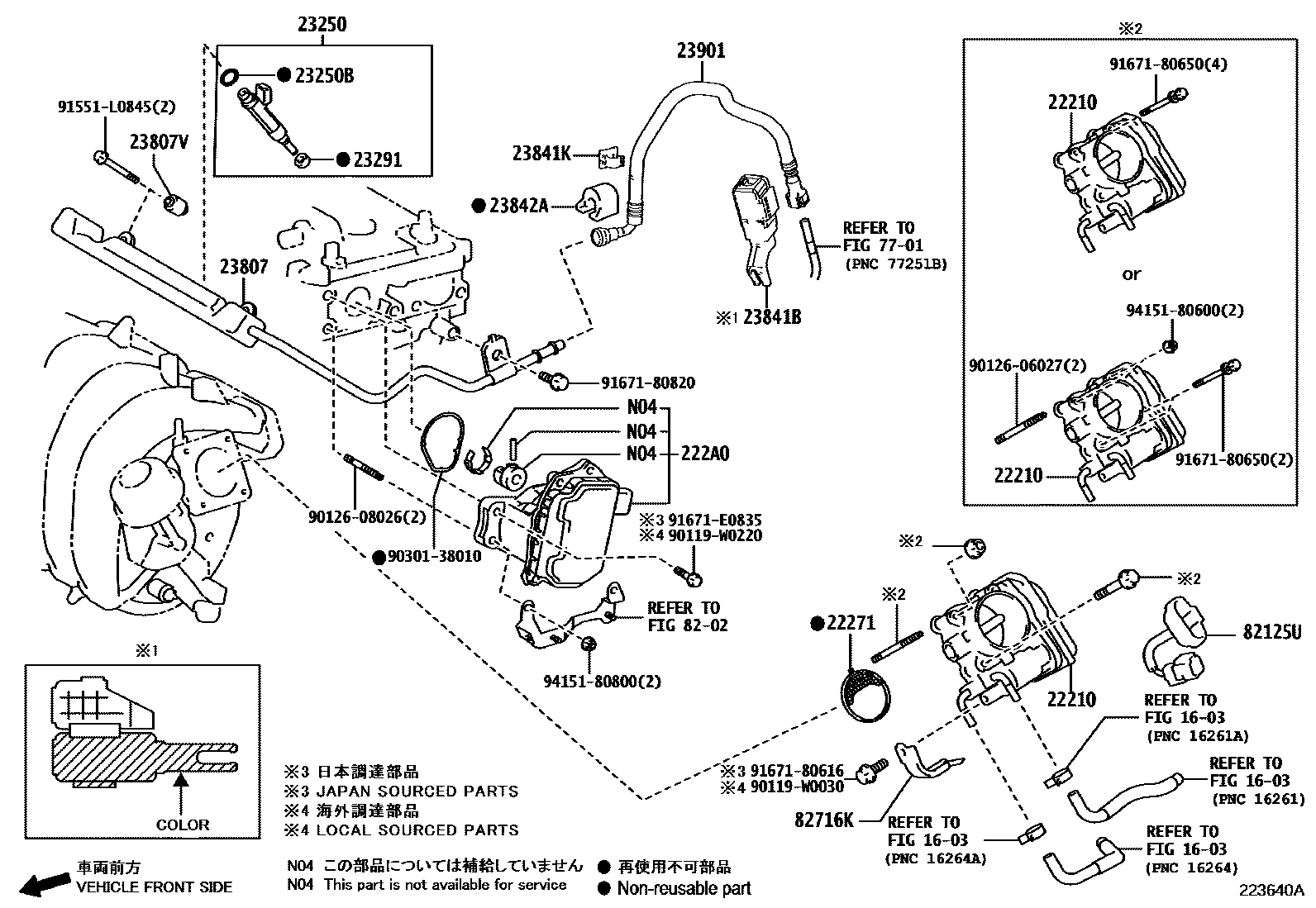 Toyota COROLLA 燃油喷射系统 EPC diagram — 223640A