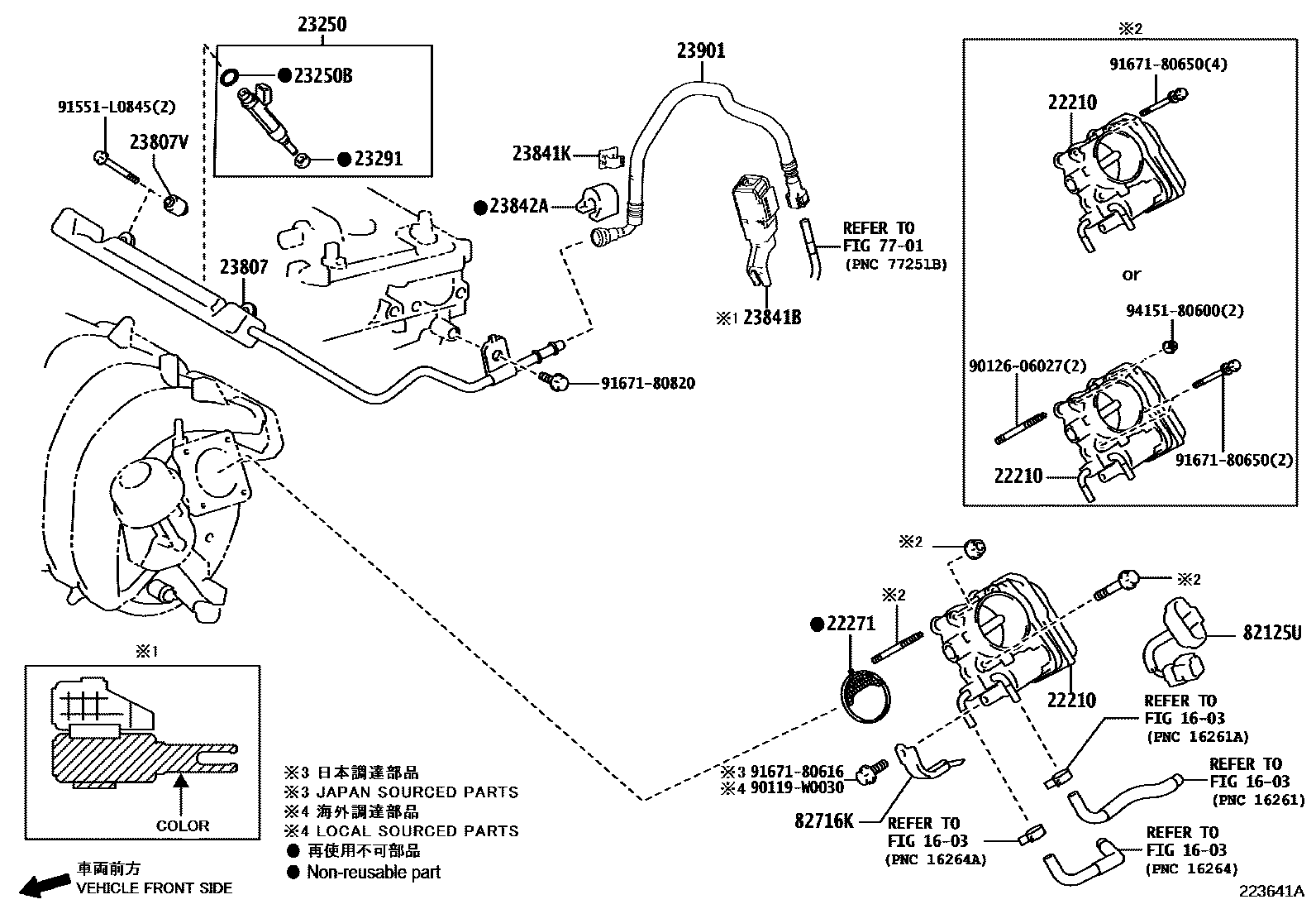 Toyota COROLLA 燃油喷射系统 EPC diagram — 223641A