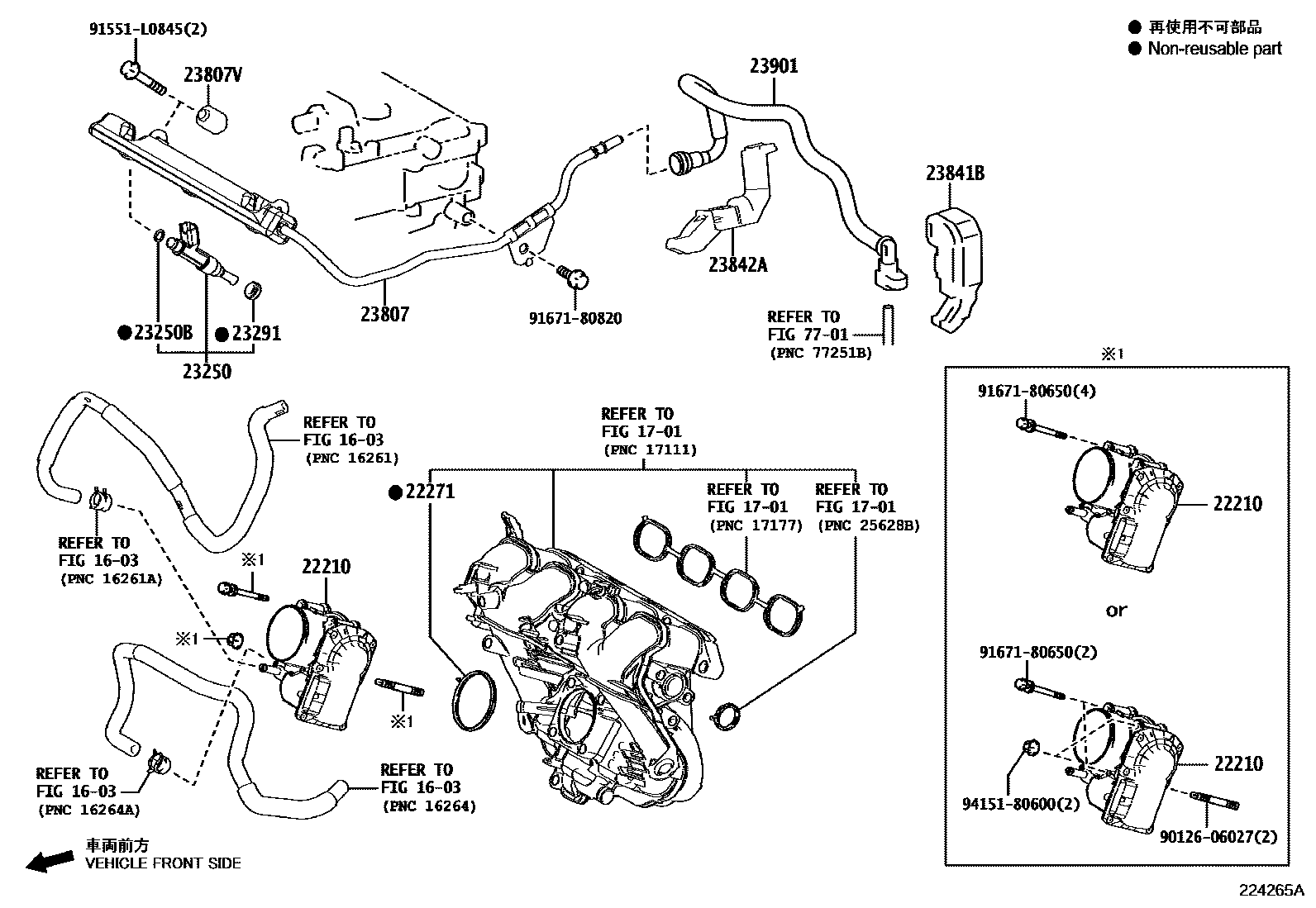 Toyota COROLLA 燃油喷射系统 EPC diagram — 224265A