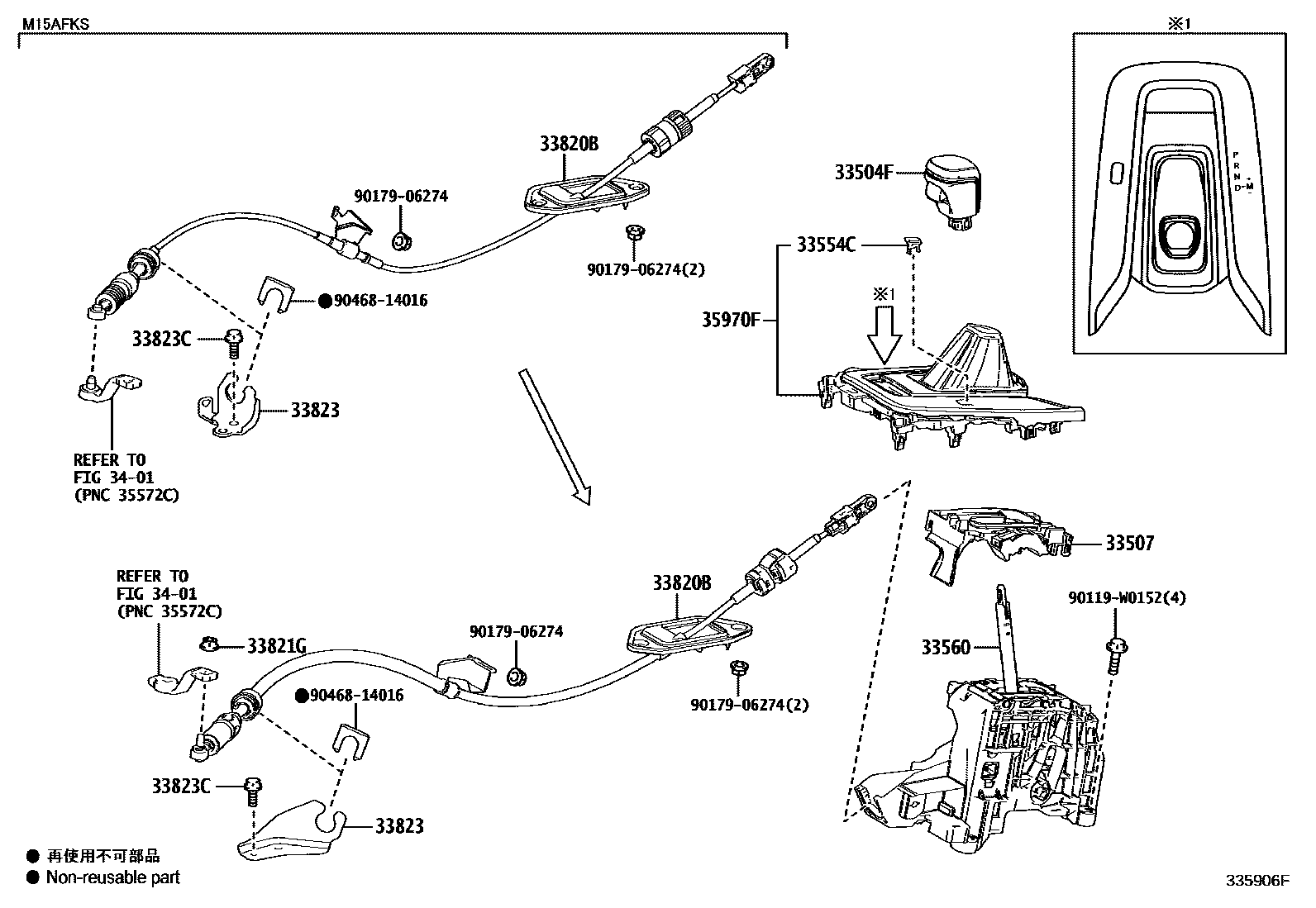 Toyota COROLLA Shift Lever & Retainer EPC diagram — 335906F