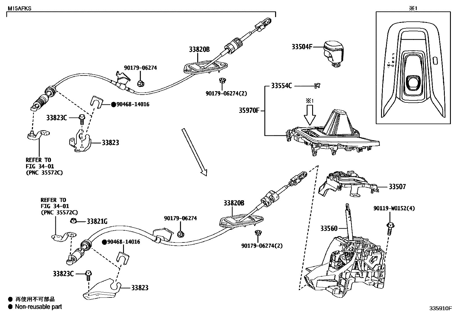 Toyota COROLLA Shift Lever & Retainer EPC diagram — 335910F