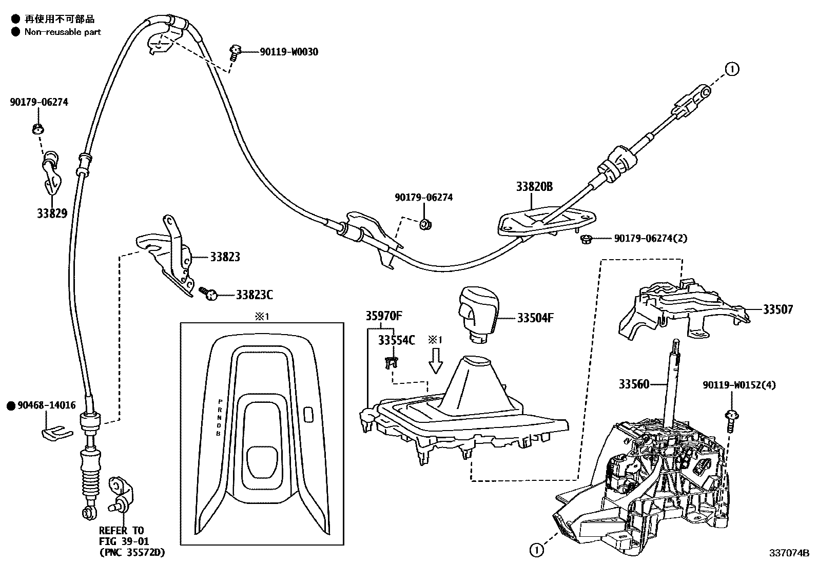 Toyota COROLLA Shift Lever & Retainer EPC diagram — 337074B