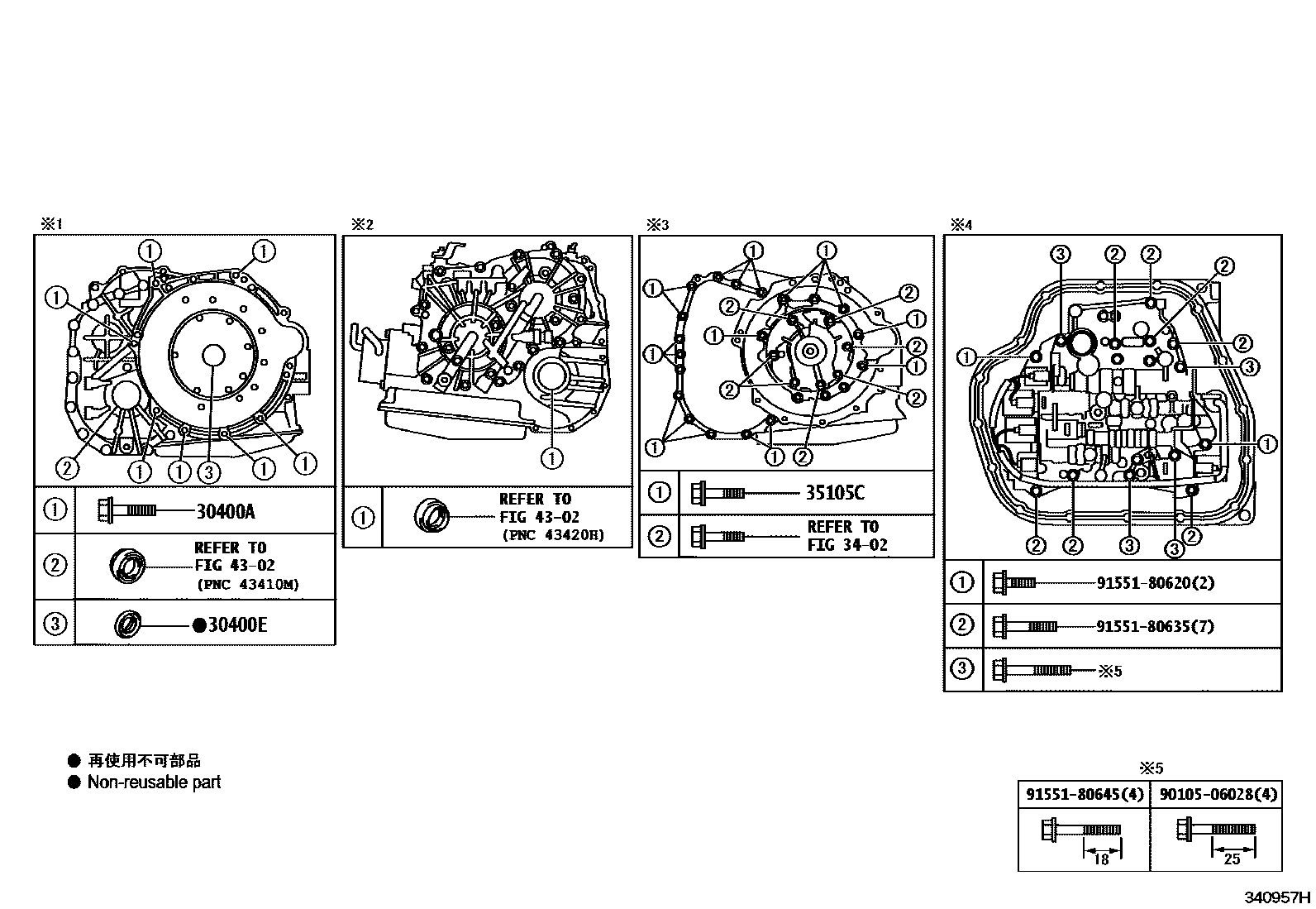 Toyota COROLLA 传动桥总成(CVT) EPC diagram — 340957H