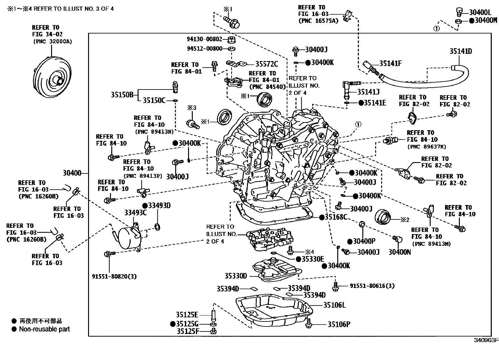 Toyota COROLLA 传动桥总成(CVT) EPC diagram — 340963F
