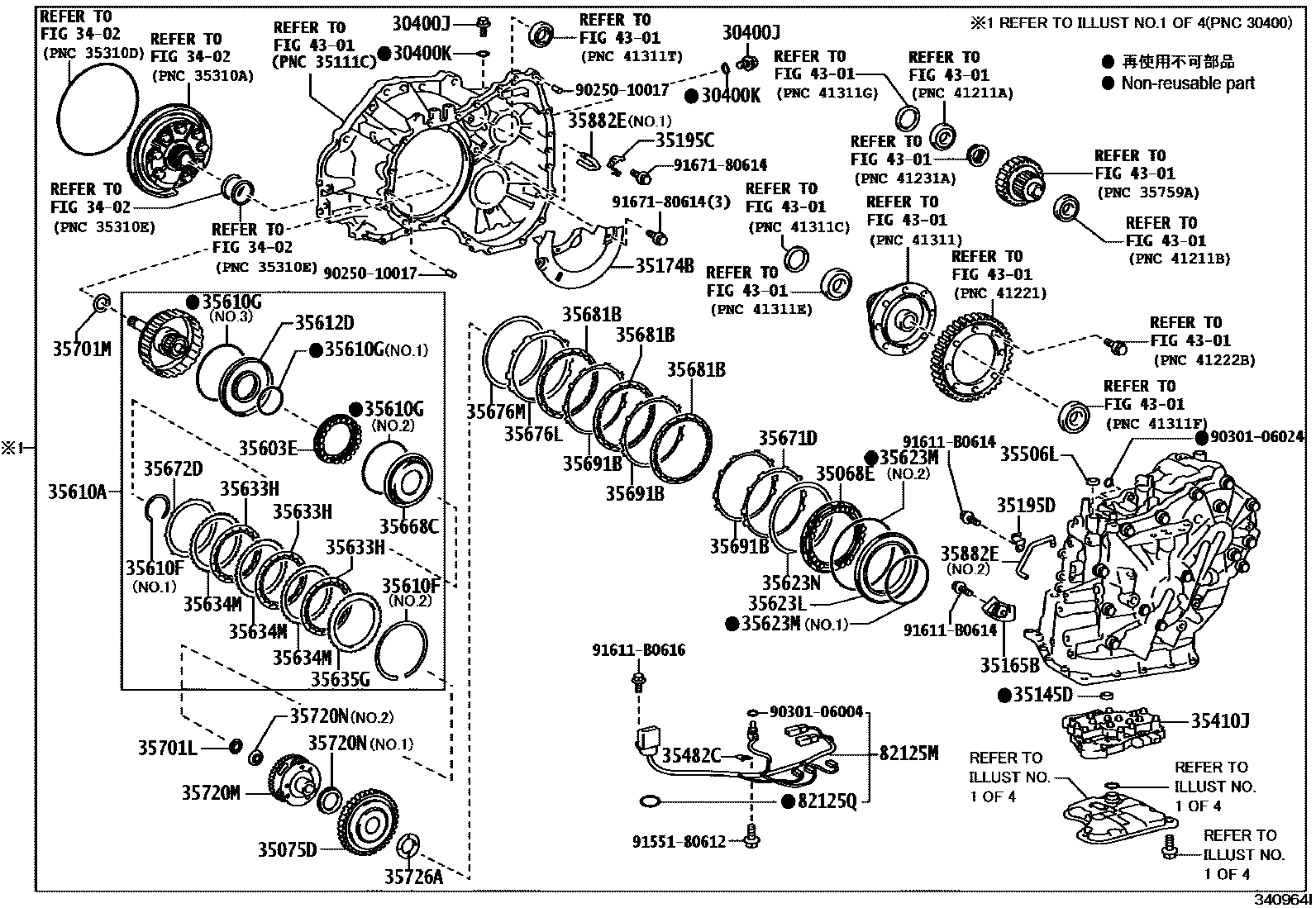 Toyota COROLLA 传动桥总成(CVT) EPC diagram — 340964I