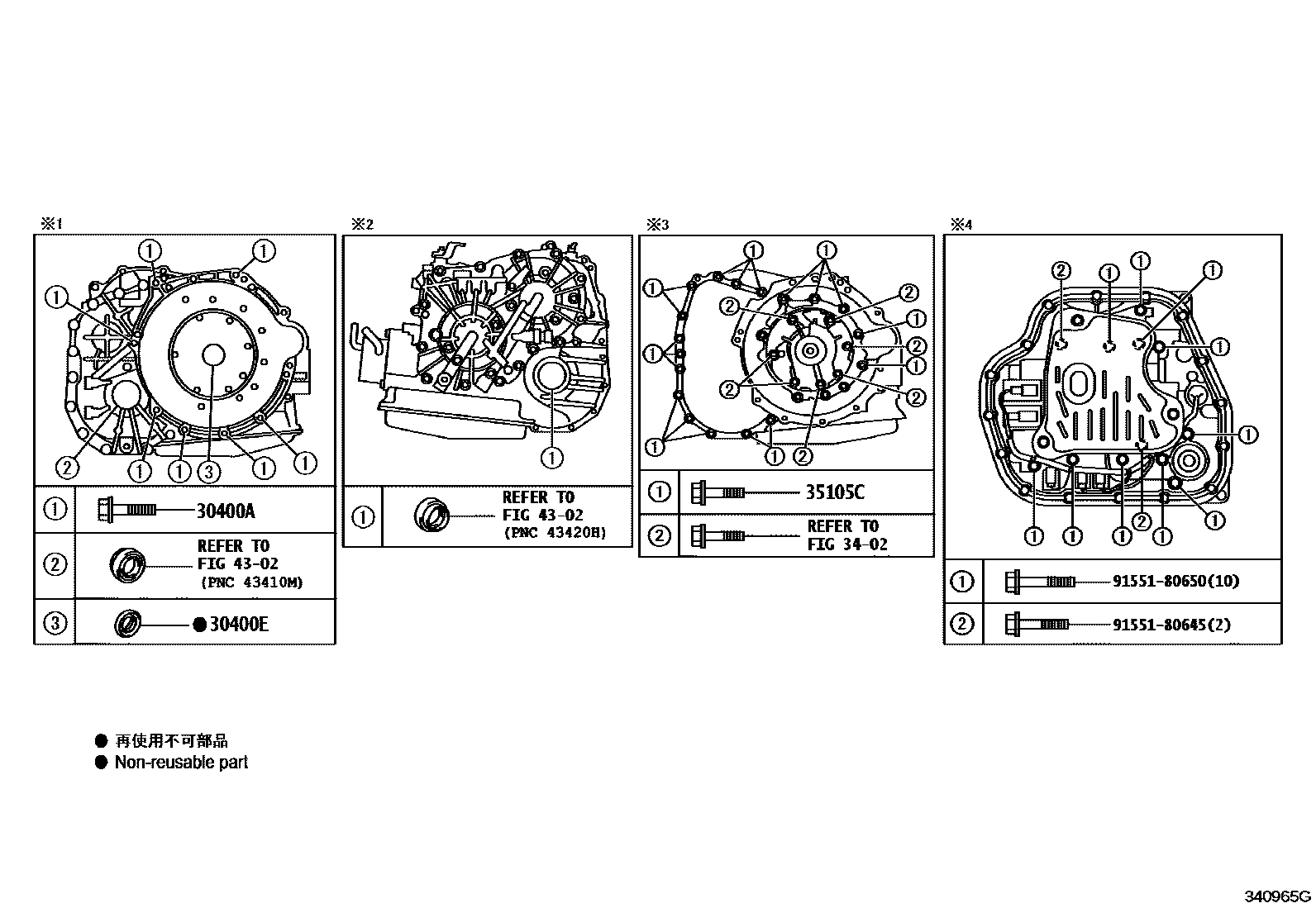 Toyota COROLLA 传动桥总成(CVT) EPC diagram — 340965G