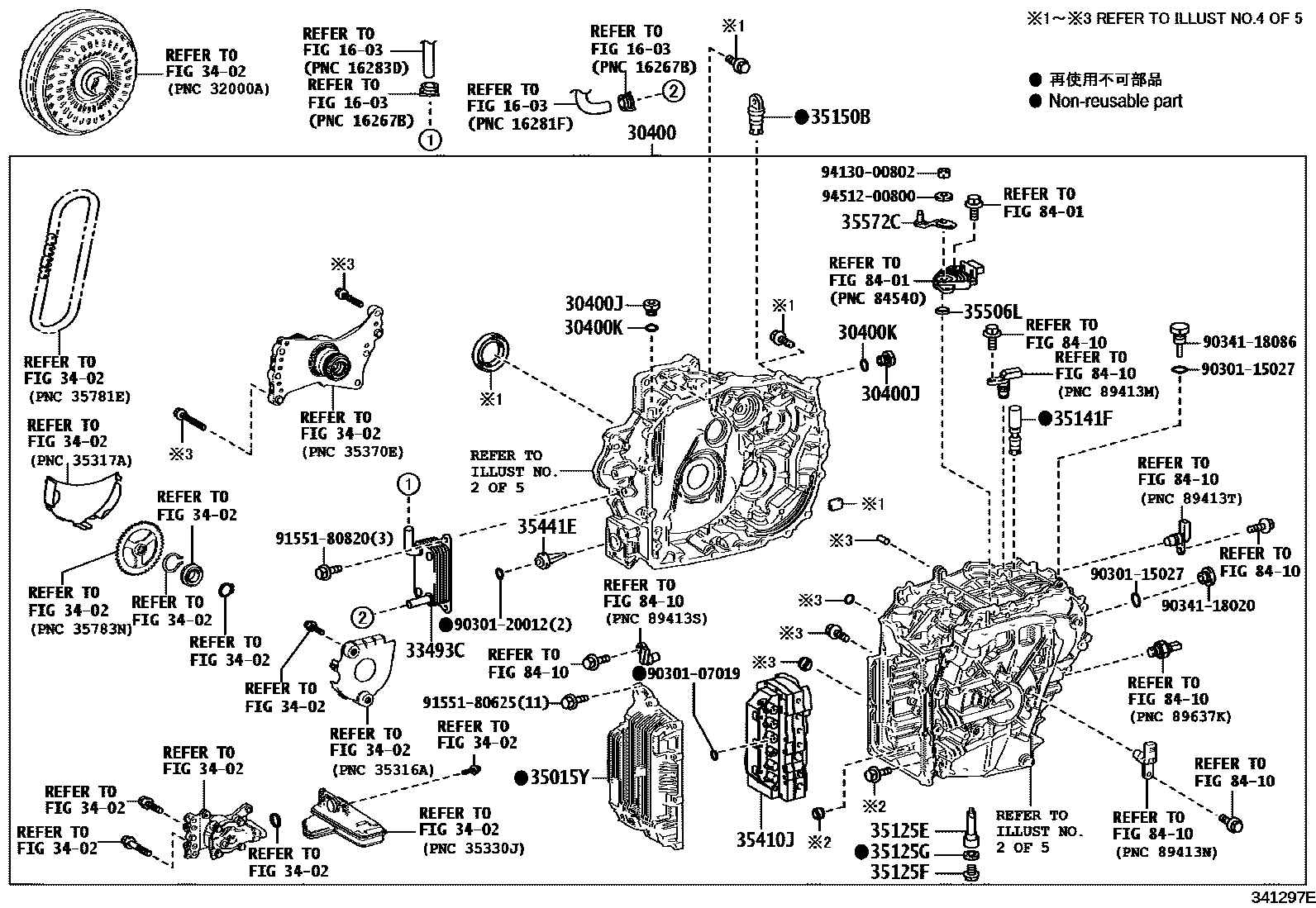 Toyota COROLLA 传动桥总成(CVT) EPC diagram — 341297F