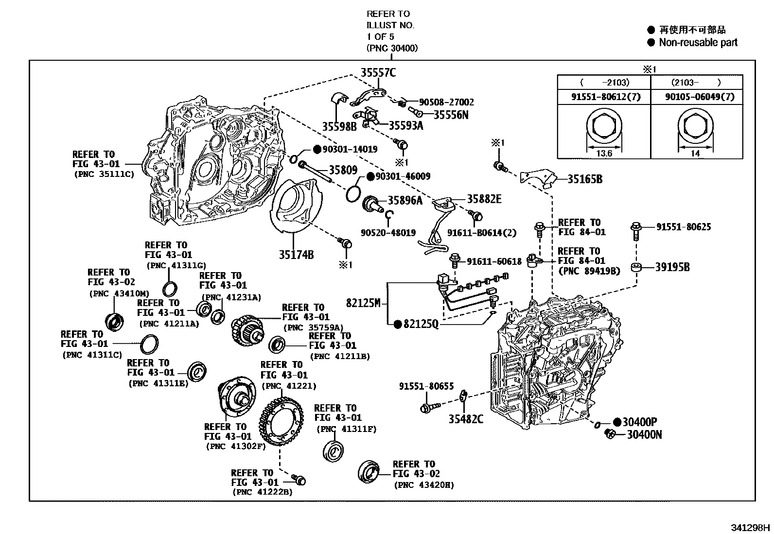 Toyota COROLLA 传动桥总成(CVT) EPC diagram — 341298H
