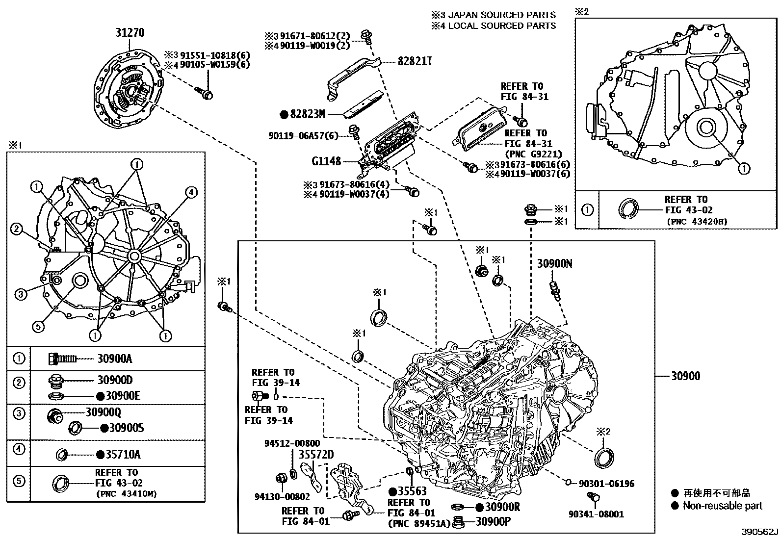Toyota COROLLA 传动桥总成(HEV 或 BEV 或 FCEV) EPC diagram — 390562J
