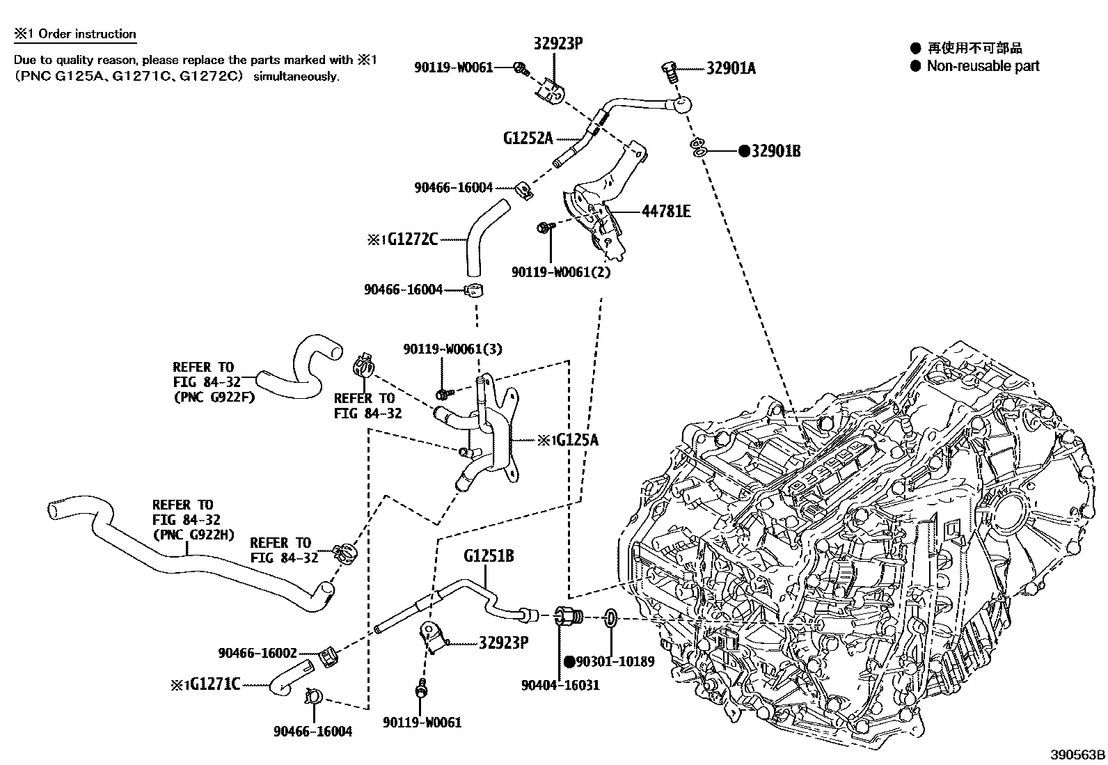Toyota COROLLA 冷却器和配管(HEV 或 BEV 或 FCEV) EPC diagram — 390563B