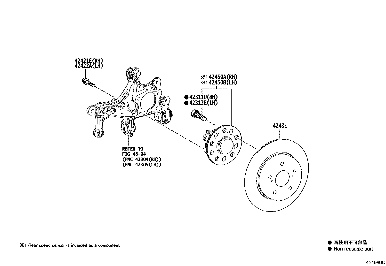 Toyota COROLLA 后桥半轴和后桥轮毂 EPC diagram — 414980C