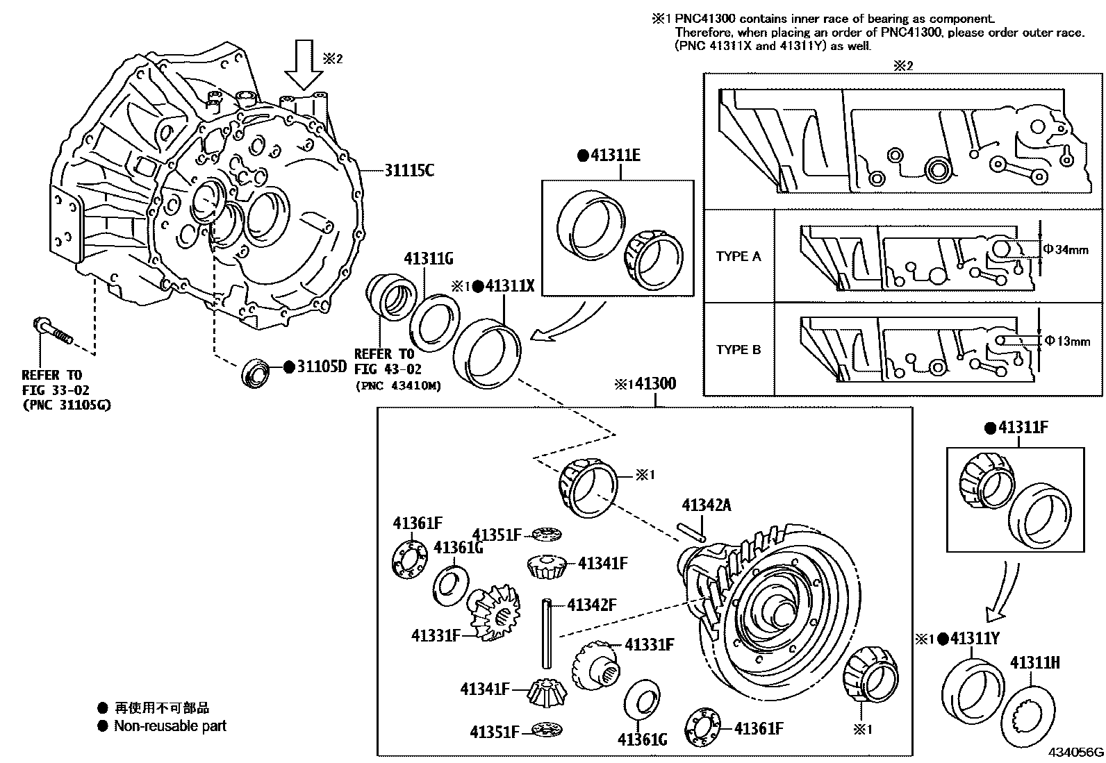 Toyota COROLLA 前桥壳和差速器 EPC diagram — 434056G