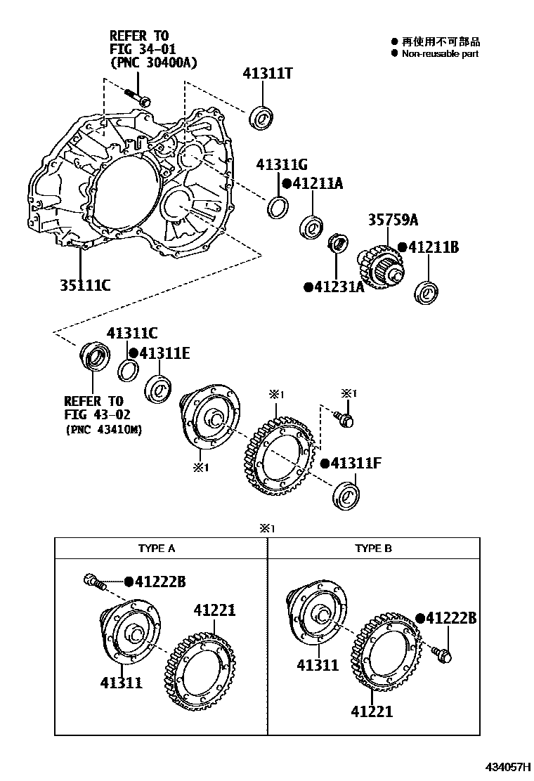 Toyota COROLLA 前桥壳和差速器 EPC diagram — 434057H