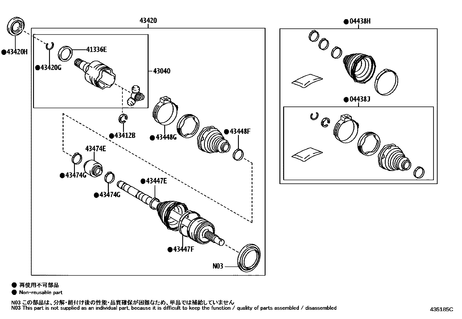 Toyota COROLLA Front Drive Shaft EPC diagram — 435185C
