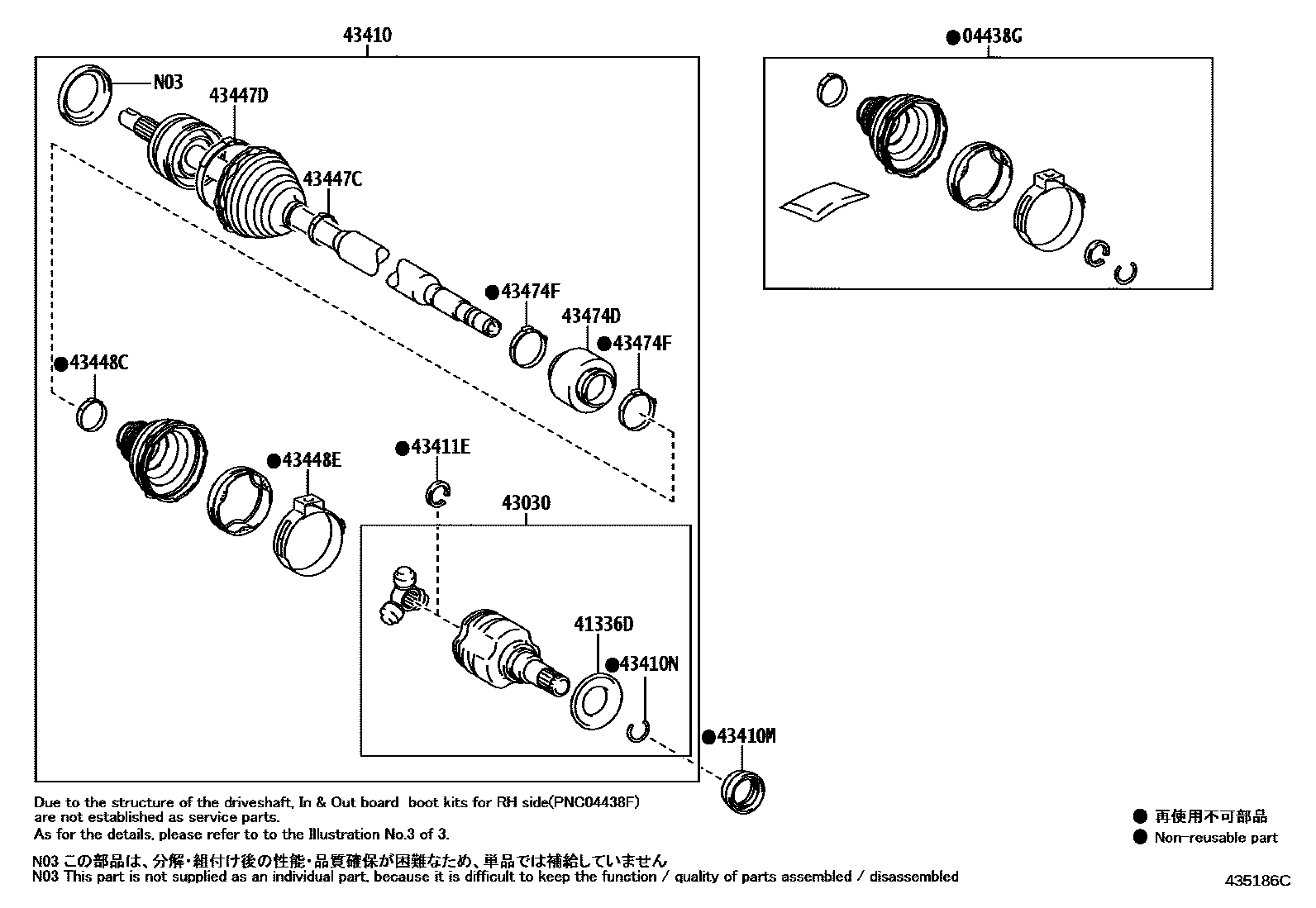 Toyota COROLLA Front Drive Shaft EPC diagram — 435186C