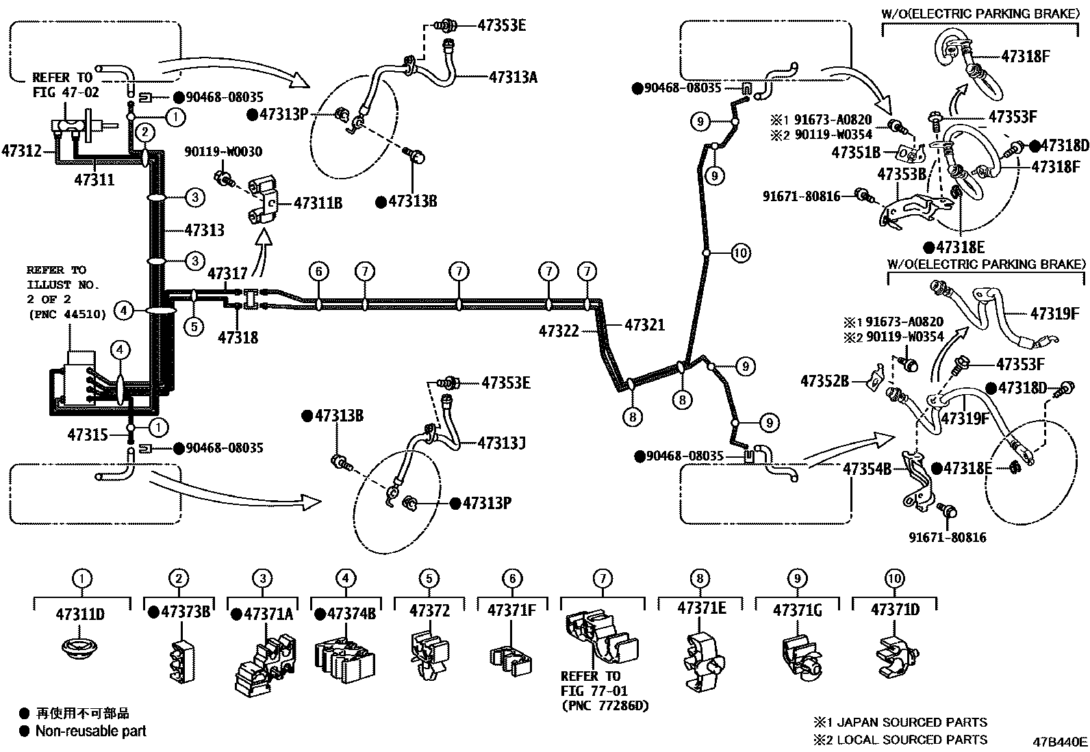 Toyota COROLLA 制动配管和卡箍 EPC diagram — 47B440E