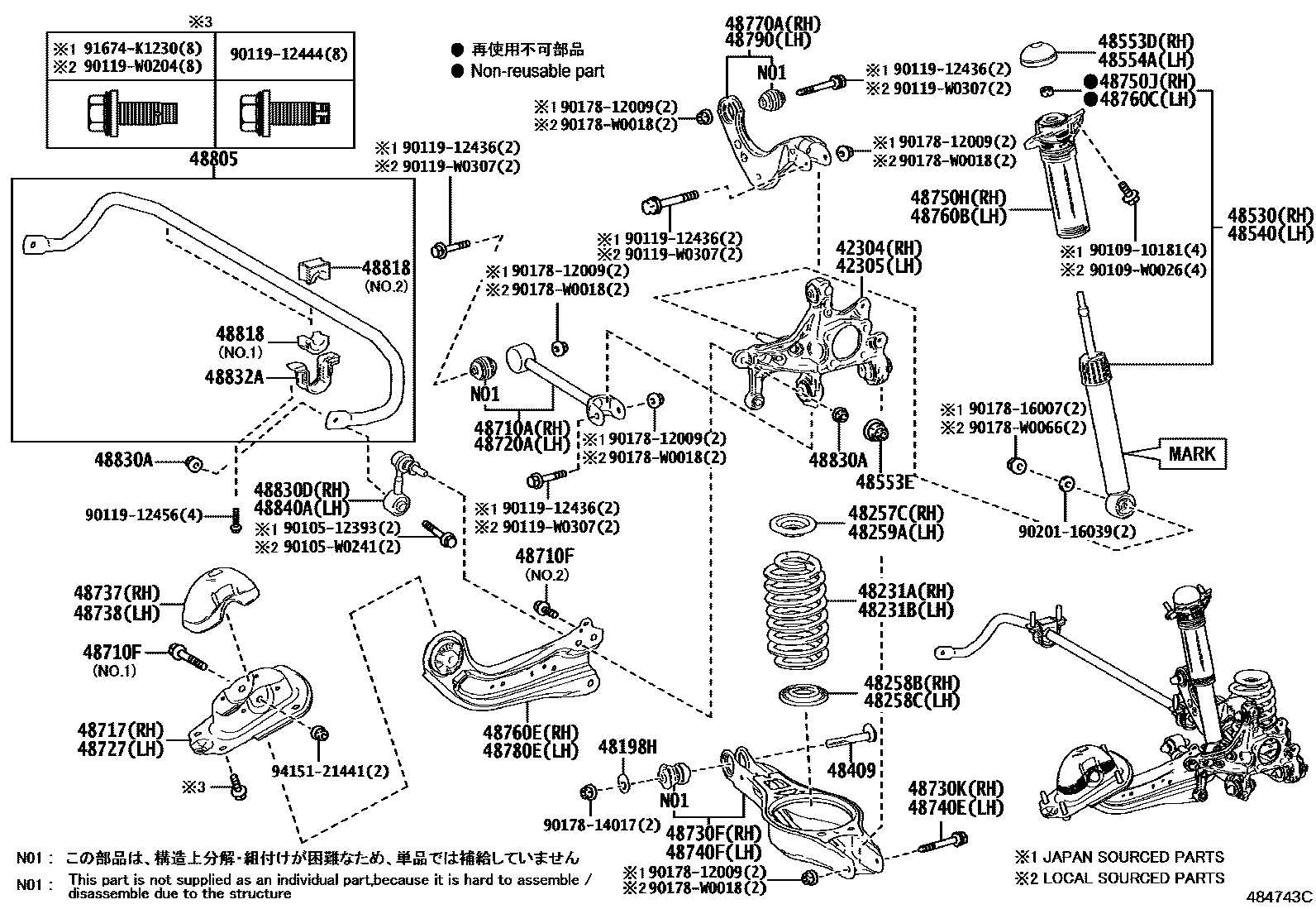 Toyota COROLLA Rear Spring & Shock Absorber EPC diagram — 484743C