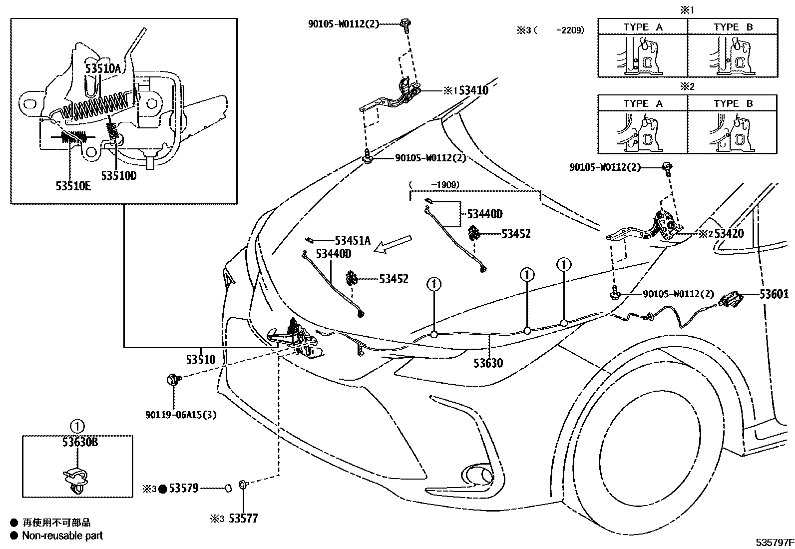 Toyota COROLLA 发动机盖锁和铰链 EPC diagram — 535797F