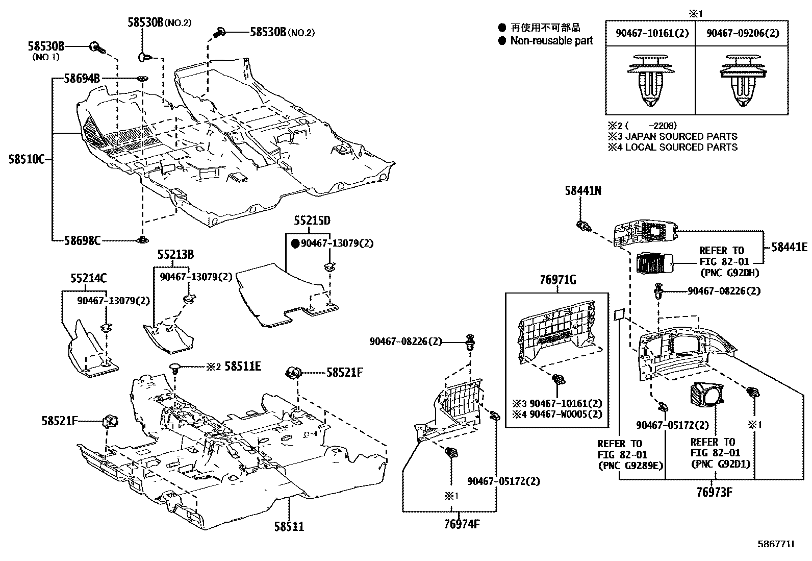 Toyota COROLLA 地板垫和地毯 EPC diagram — 586771I