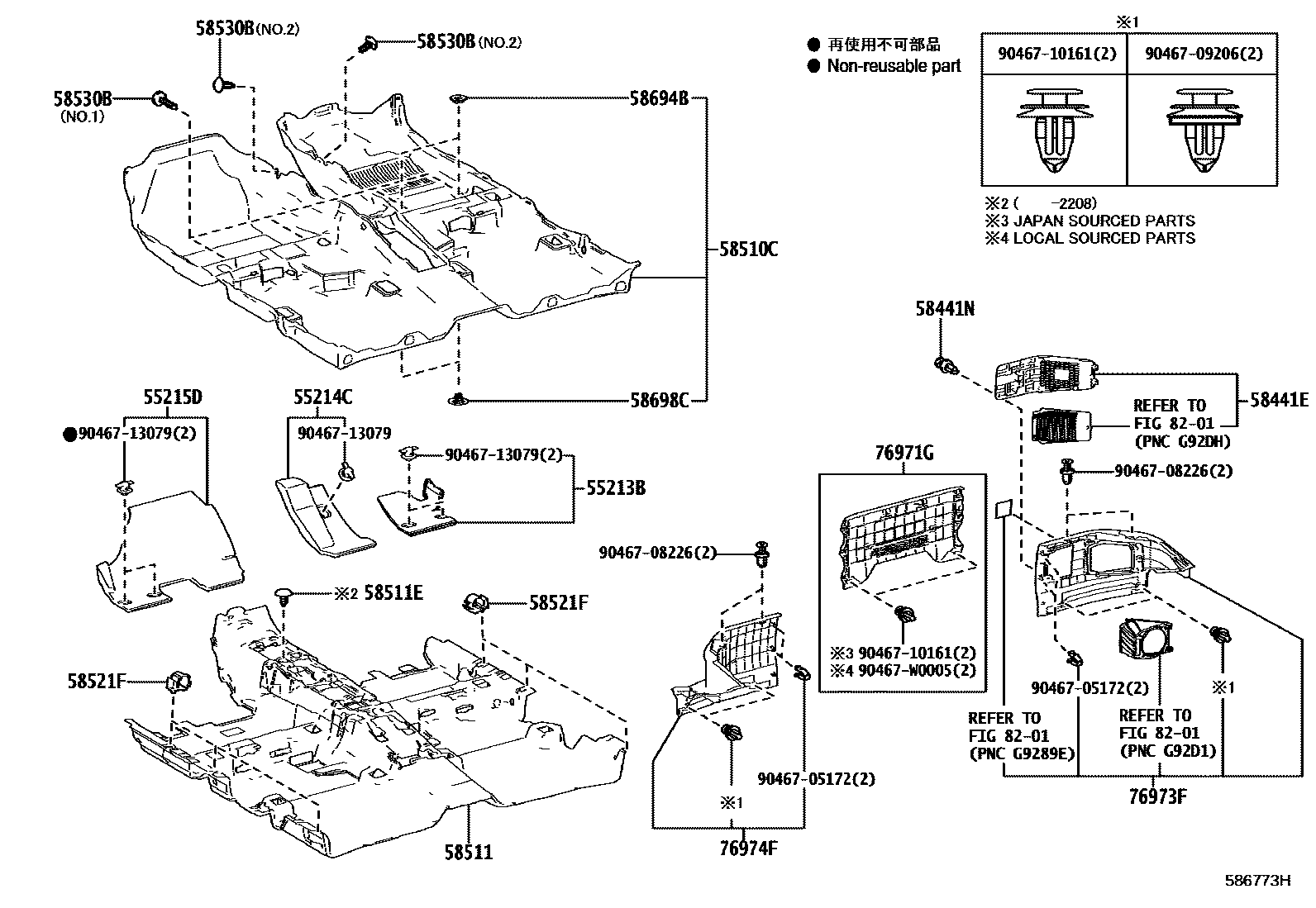 Toyota COROLLA 地板垫和地毯 EPC diagram — 586773H