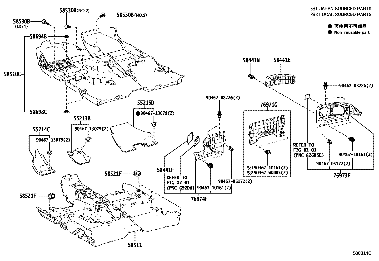 Toyota COROLLA 地板垫和地毯 EPC diagram — 588814C